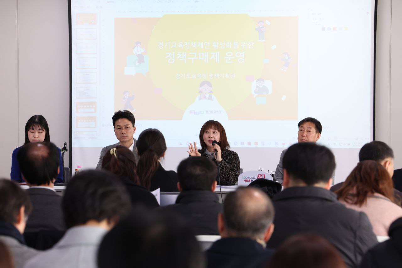 경기도교육청, 정책구매제 본격 운영 시작 e정책장터 개설1 이미지