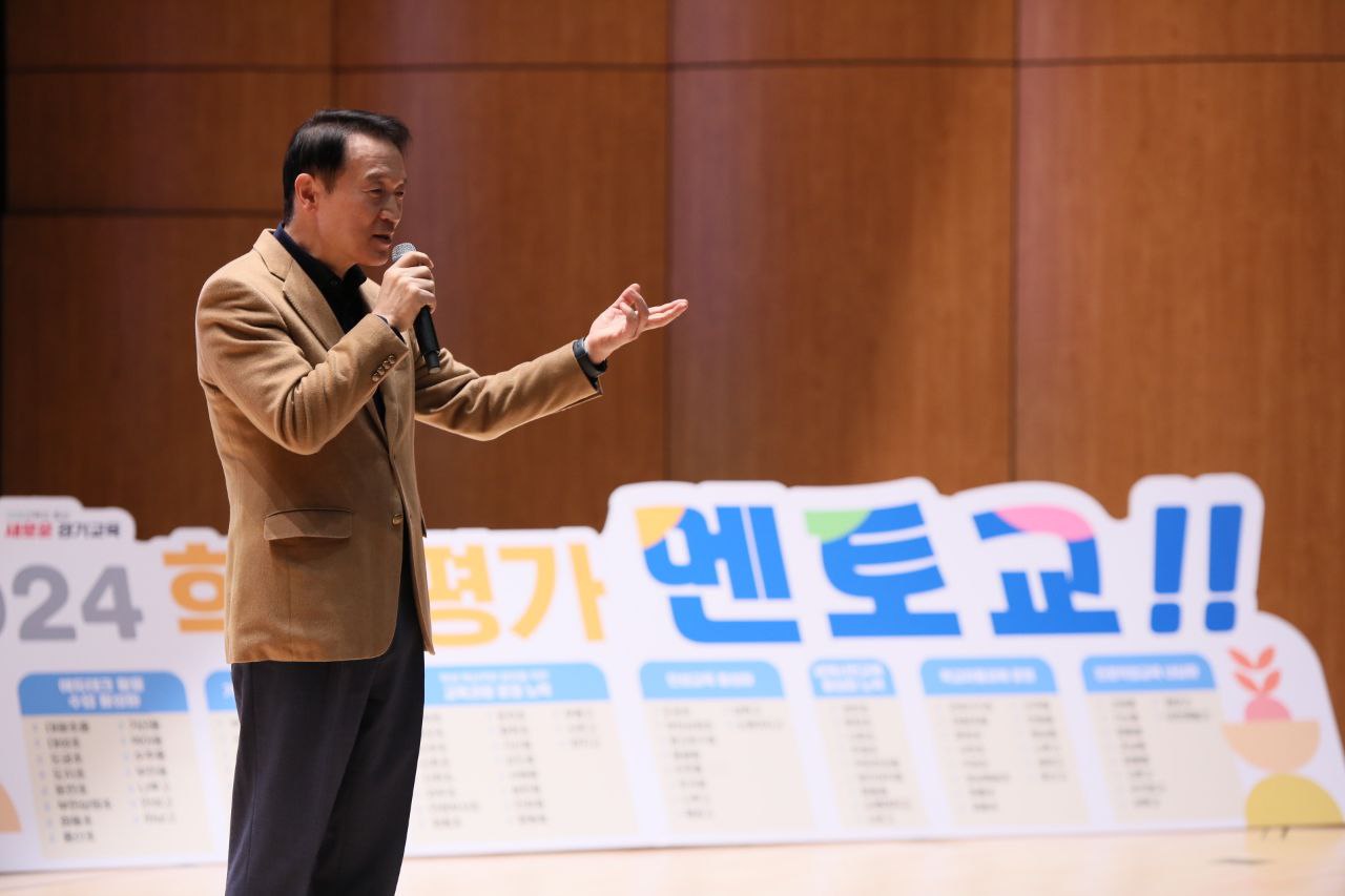 임태희 교육감, ‘학교 모범사례 공유해 더 좋은 교육 함께 만들어 주시길’1 이미지