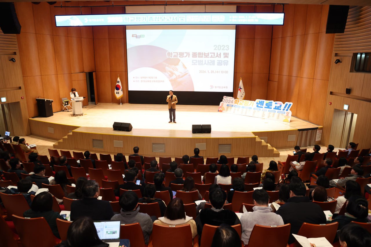 임태희 교육감, ‘학교 모범사례 공유해 더 좋은 교육 함께 만들어 주시길’3 이미지