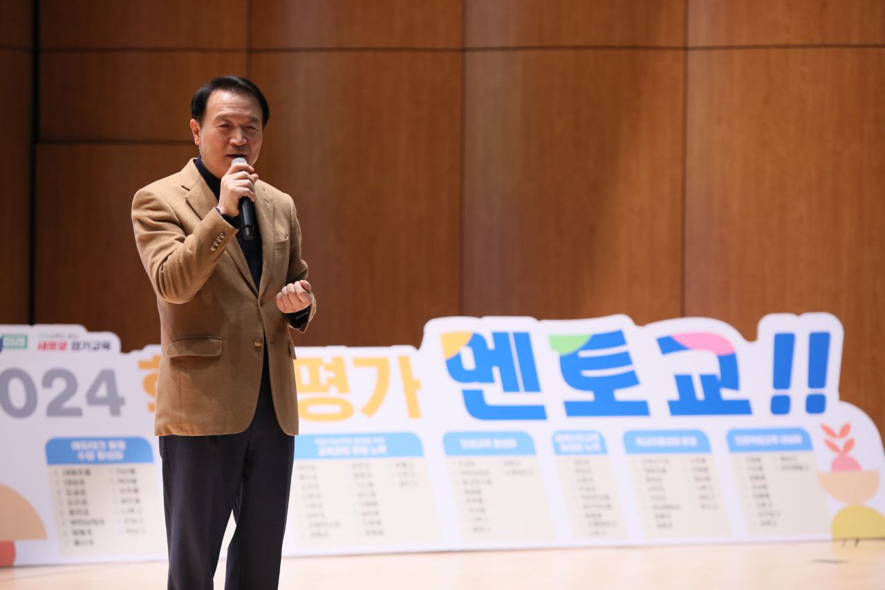 임태희 교육감, ‘학교 모범사례 공유해 더 좋은 교육 함께 만들어 주시길’2 이미지