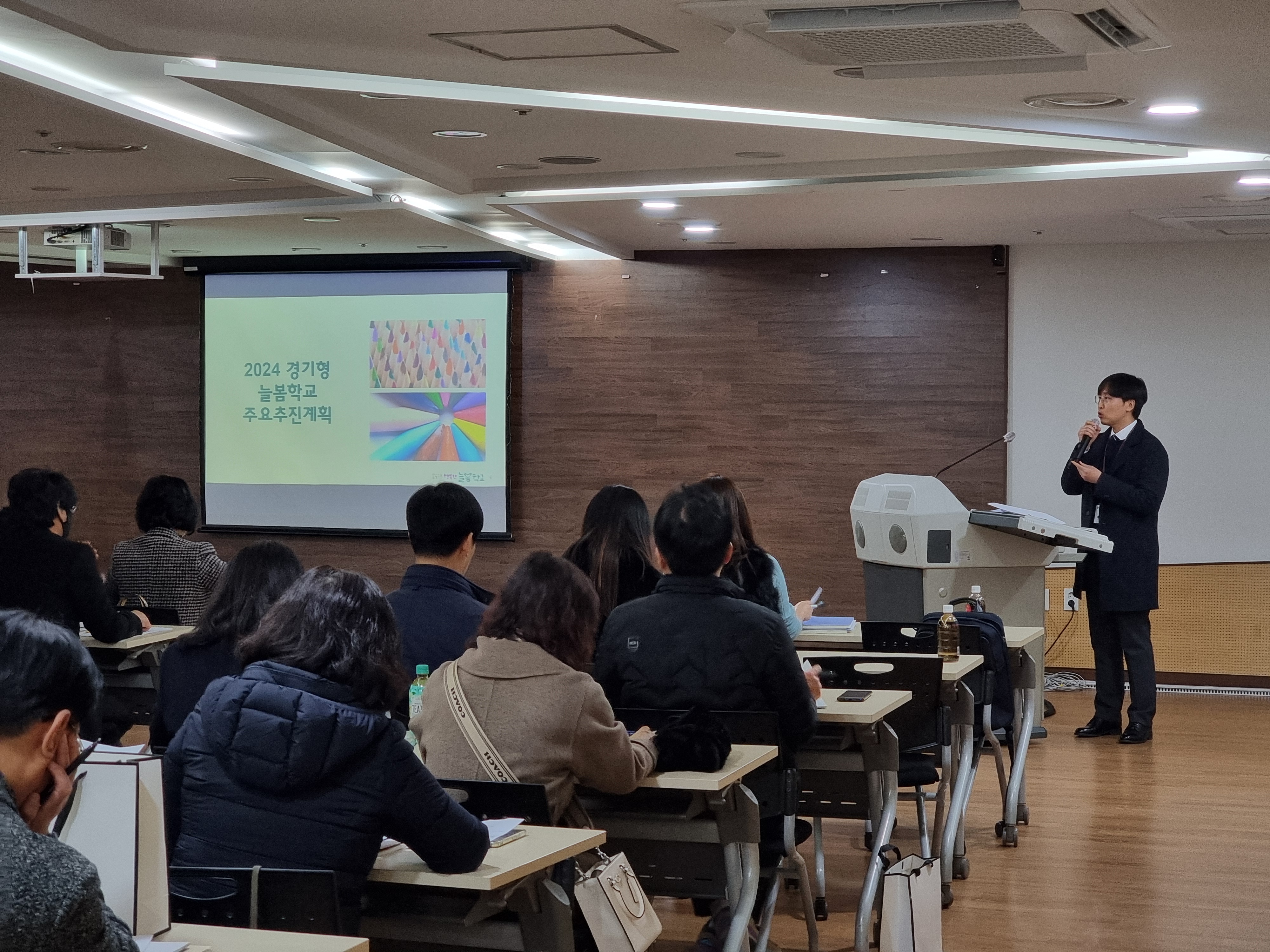 수원교육지원청, 2024 경기형 늘봄학교 설명회 개최4 이미지