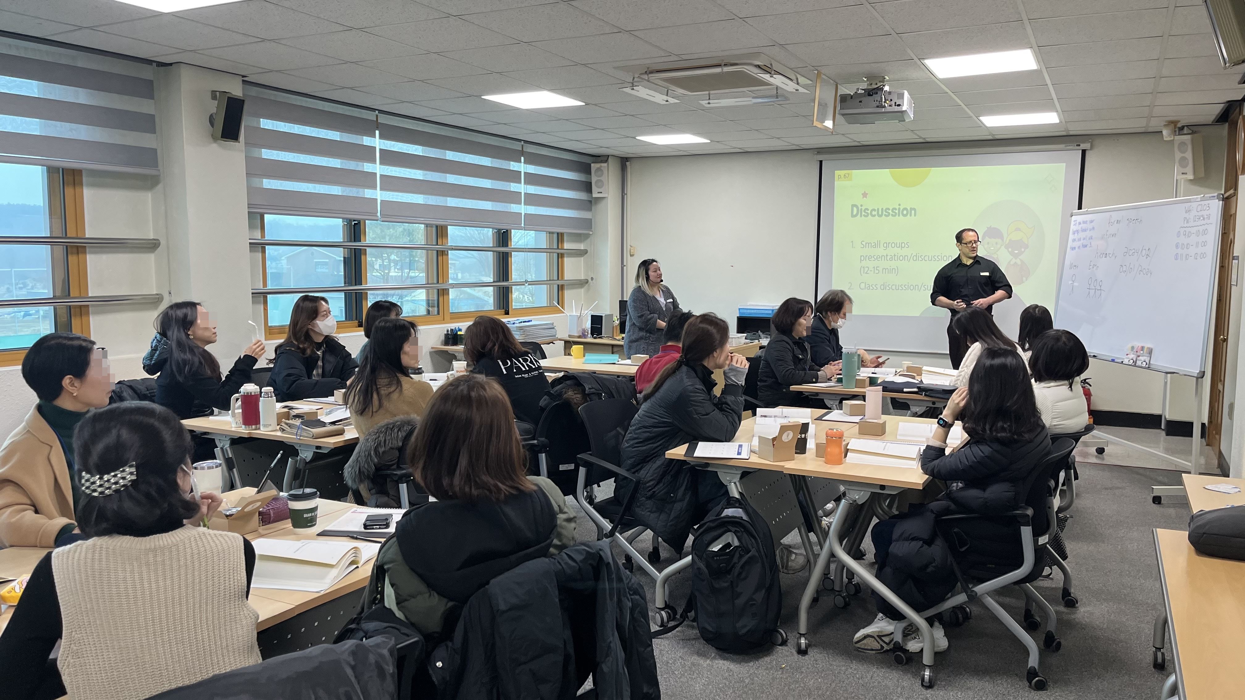 경기도국제교육원, 초·중등 교사 ‘국제교류 역량 강화 연수’ 성료2 이미지