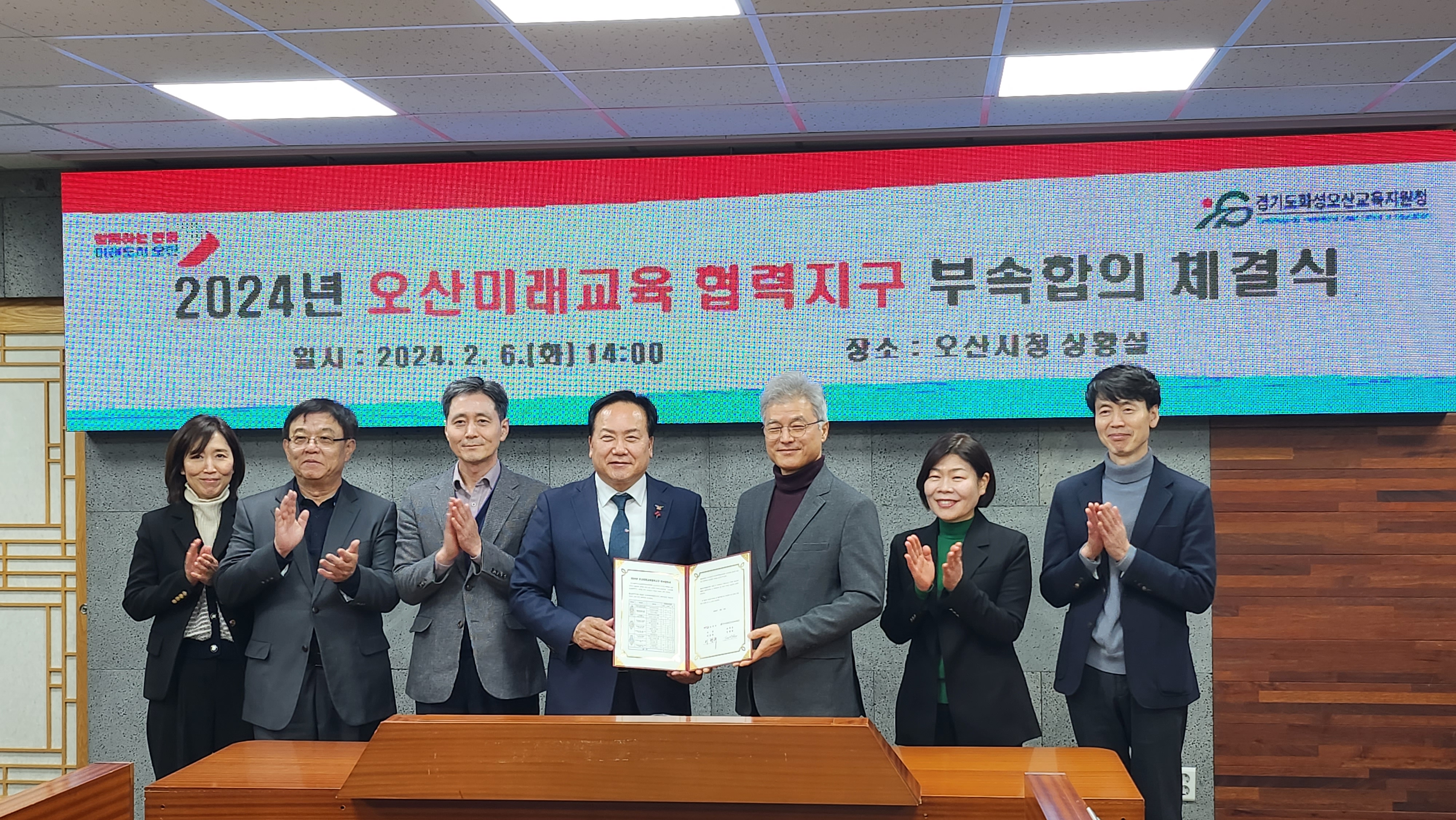 화성오산교육지원청, 오산시와 미래교육협력지구 운영 업무협약1 이미지