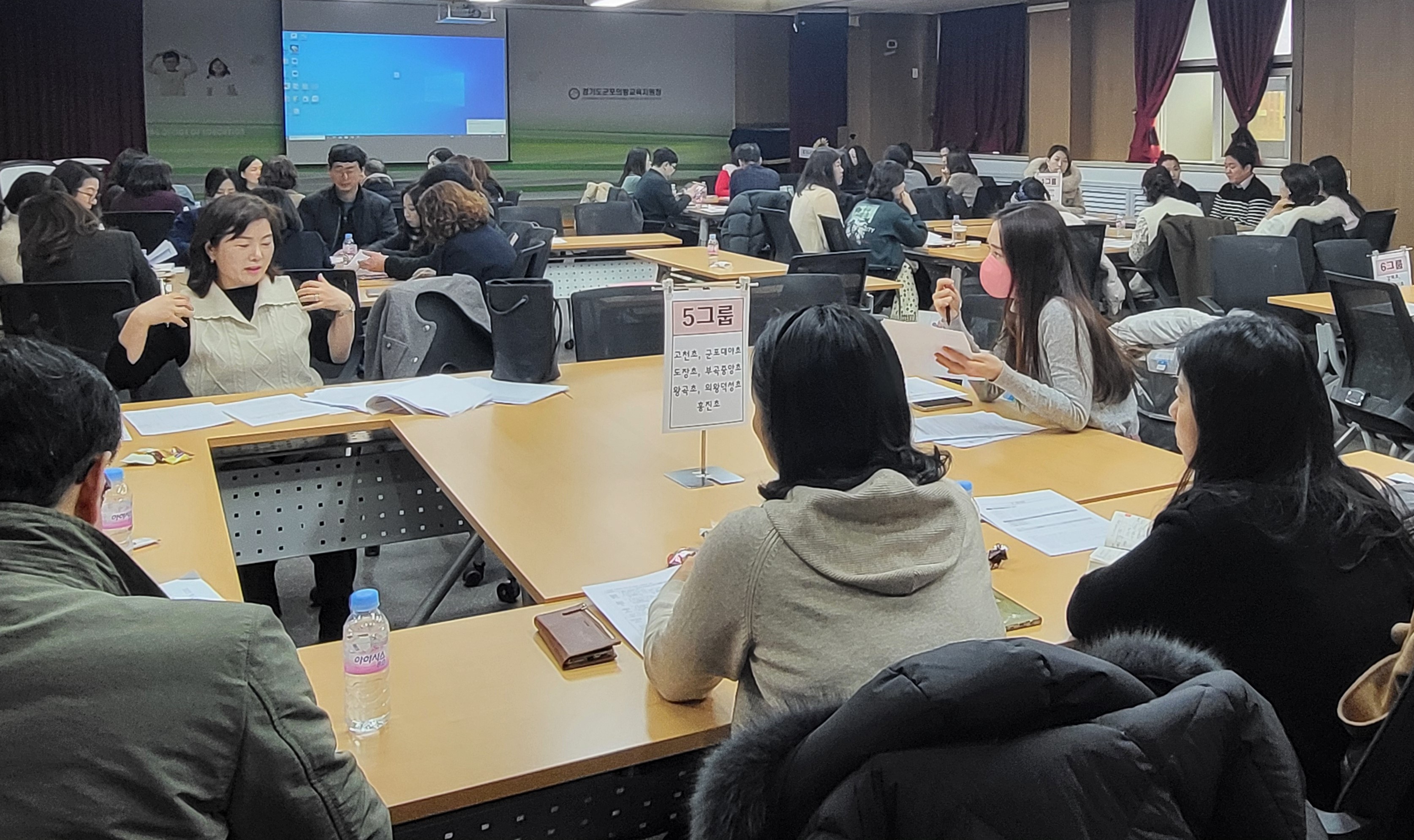 군포의왕교육지원청 학교평가 성장 나눔 및 학교자율과제 연수 실시1 이미지