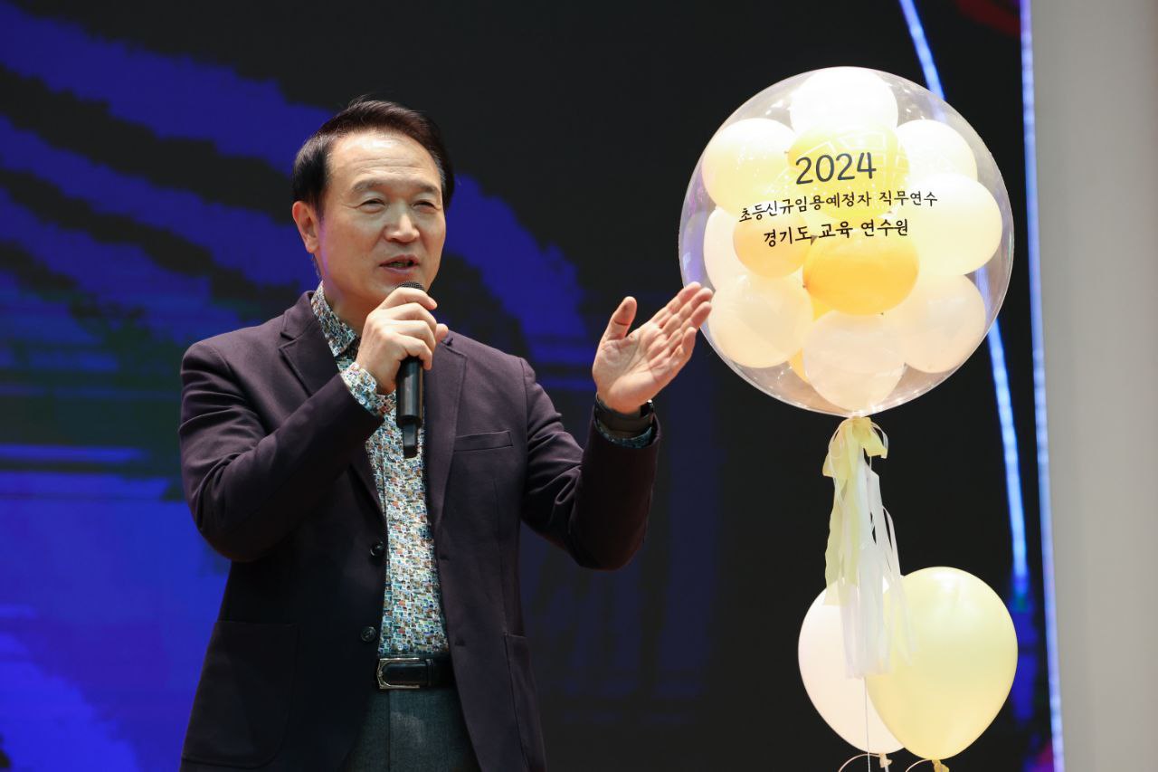 경기도교육연수원, 신규임용예정 교사 직무연수 임태희 교육감 특강 실시2 이미지