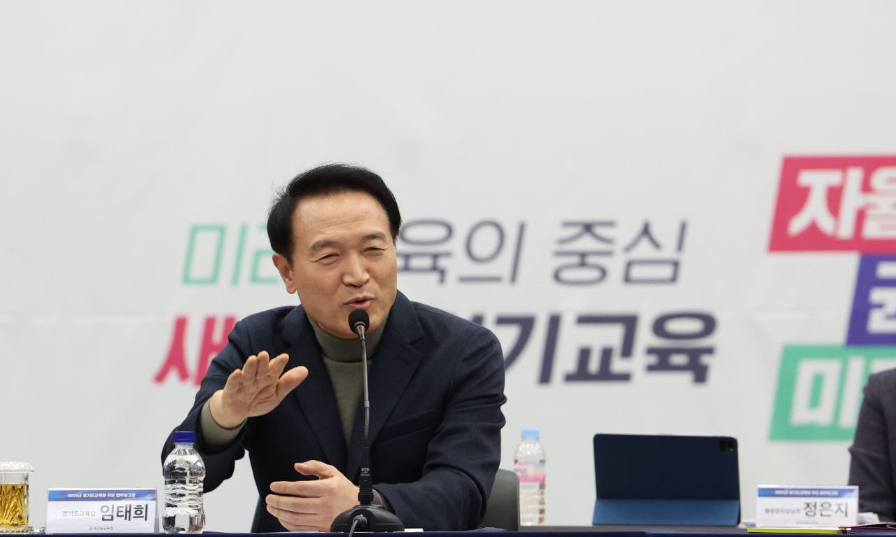 2024년 달라지는 경기교육 소신껏 교육할 수 있는 학교 현장 만든다1 이미지