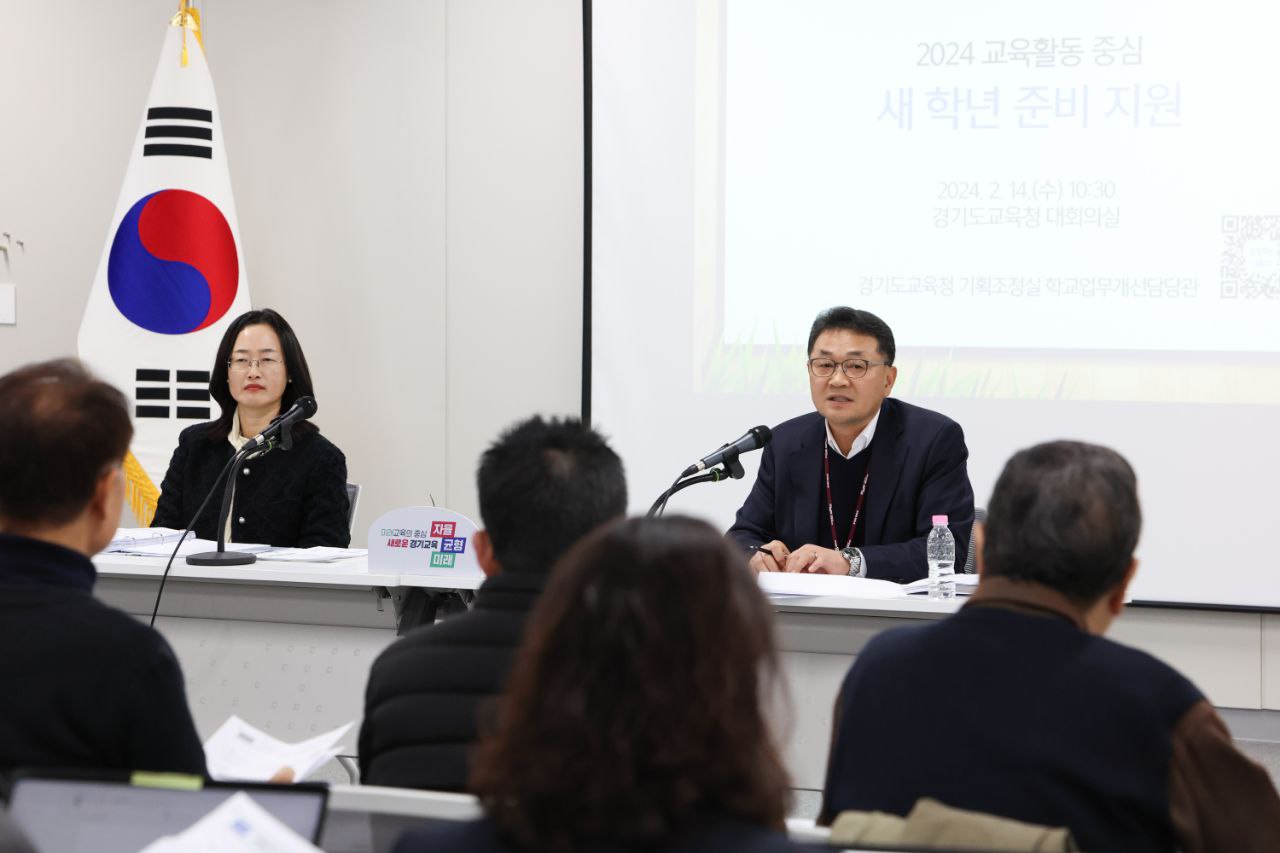 경기도교육청, ‘교육활동 중심 새 학년 준비 지원’으로 현장 공감 지원행정 구현2 이미지