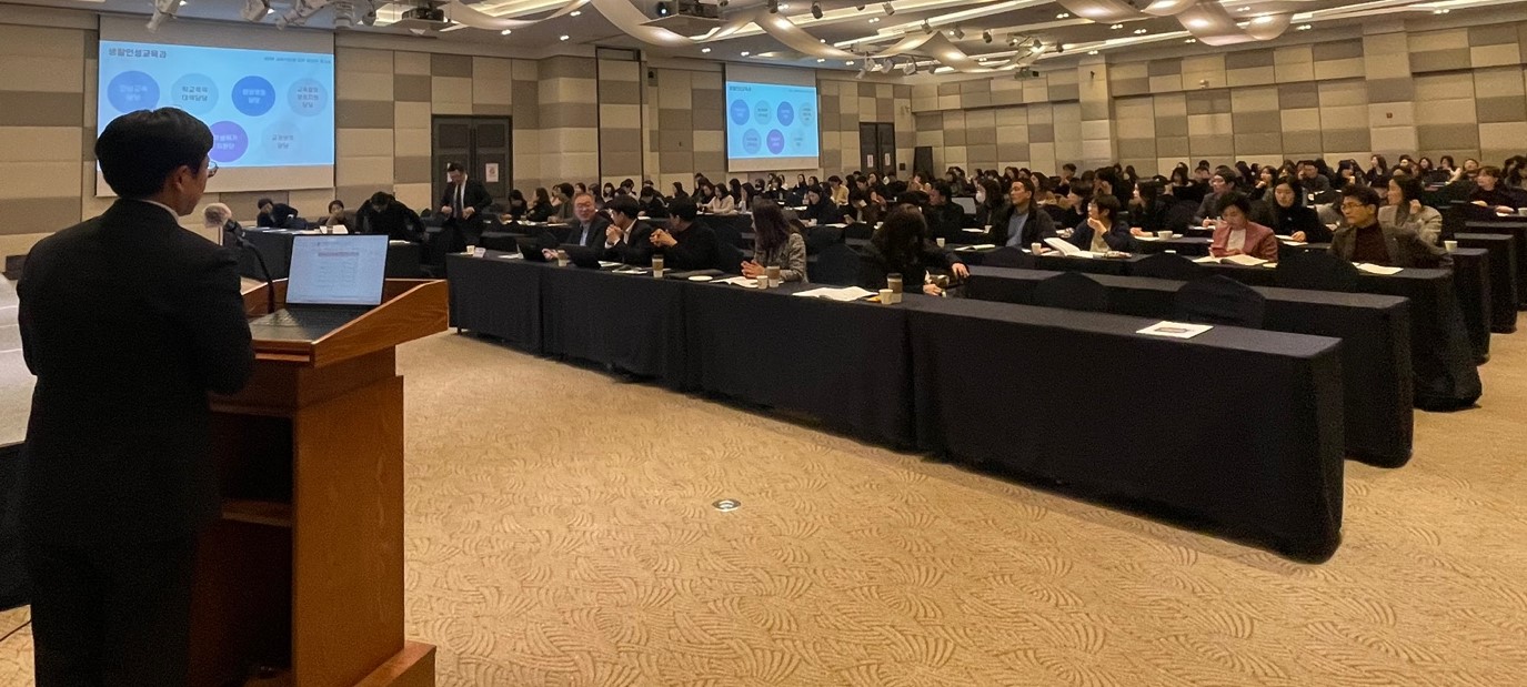 경기도교육청, 교육·예방·지원으로 학생 생활 전반 살핀다3 이미지