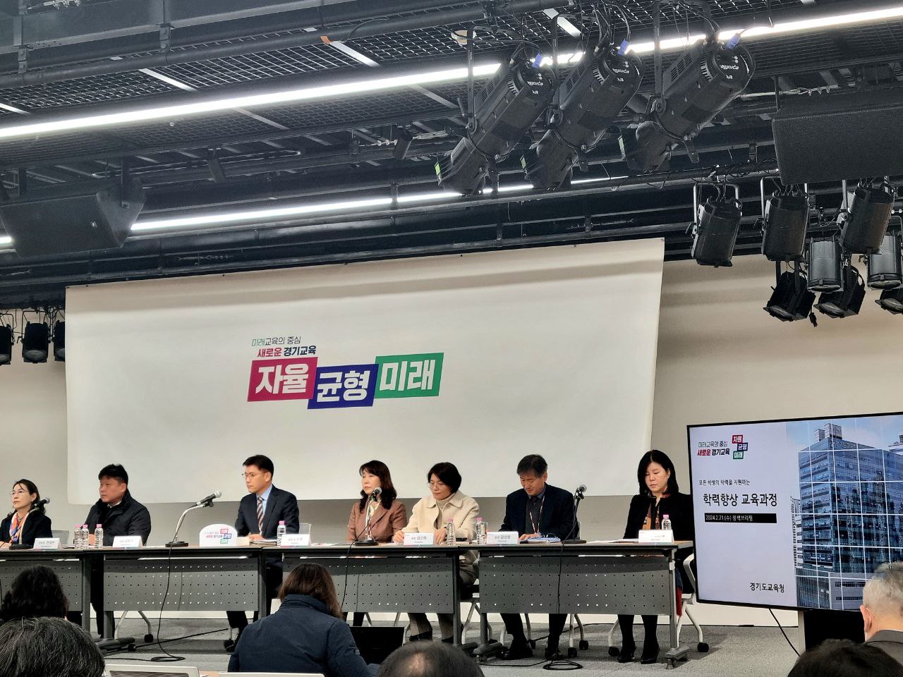 경기도교육청, ‘학력향상 교육과정’으로 학생 책임교육 실현한다!4 이미지