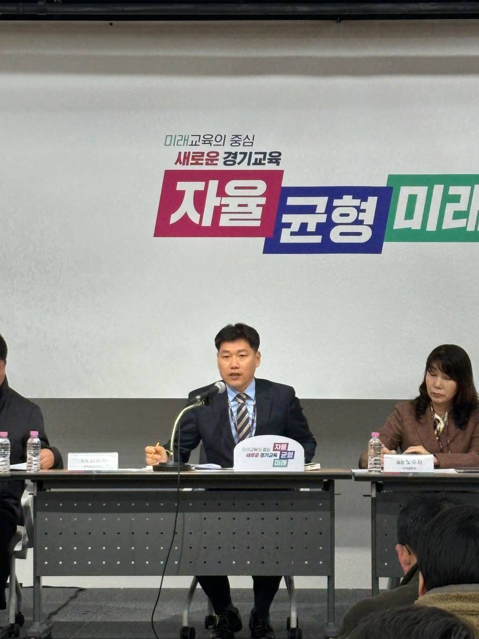 경기도교육청, ‘학력향상 교육과정’으로 학생 책임교육 실현한다!6 이미지