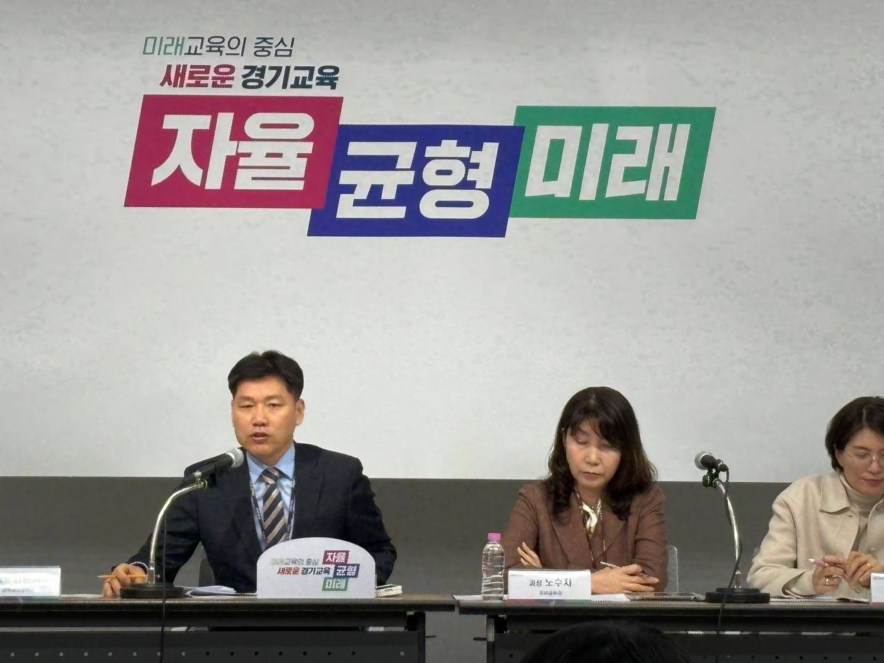 경기도교육청, ‘학력향상 교육과정’으로 학생 책임교육 실현한다!3 이미지