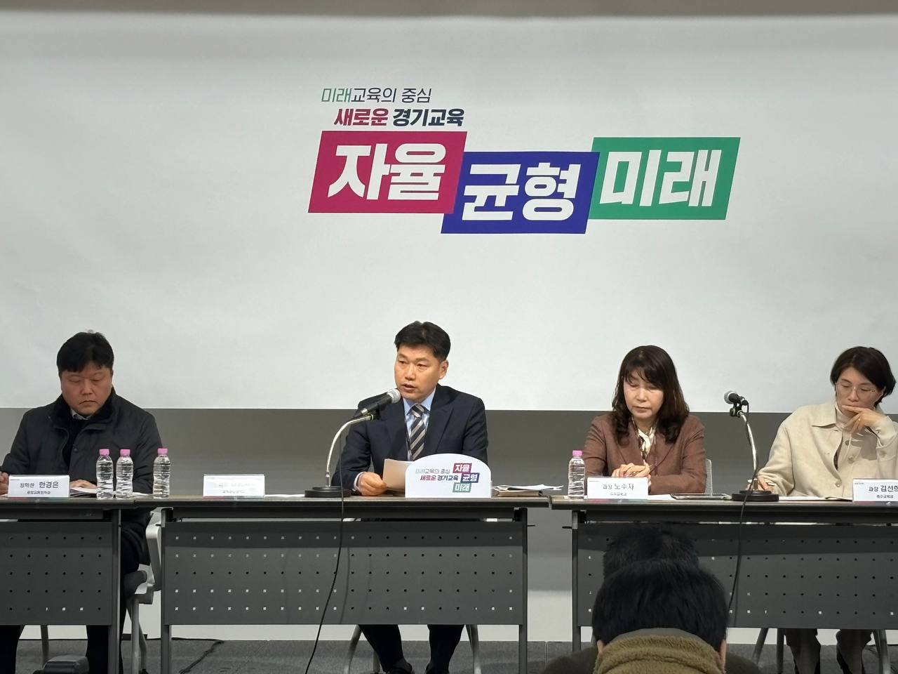 경기도교육청, ‘학력향상 교육과정’으로 학생 책임교육 실현한다!1 이미지