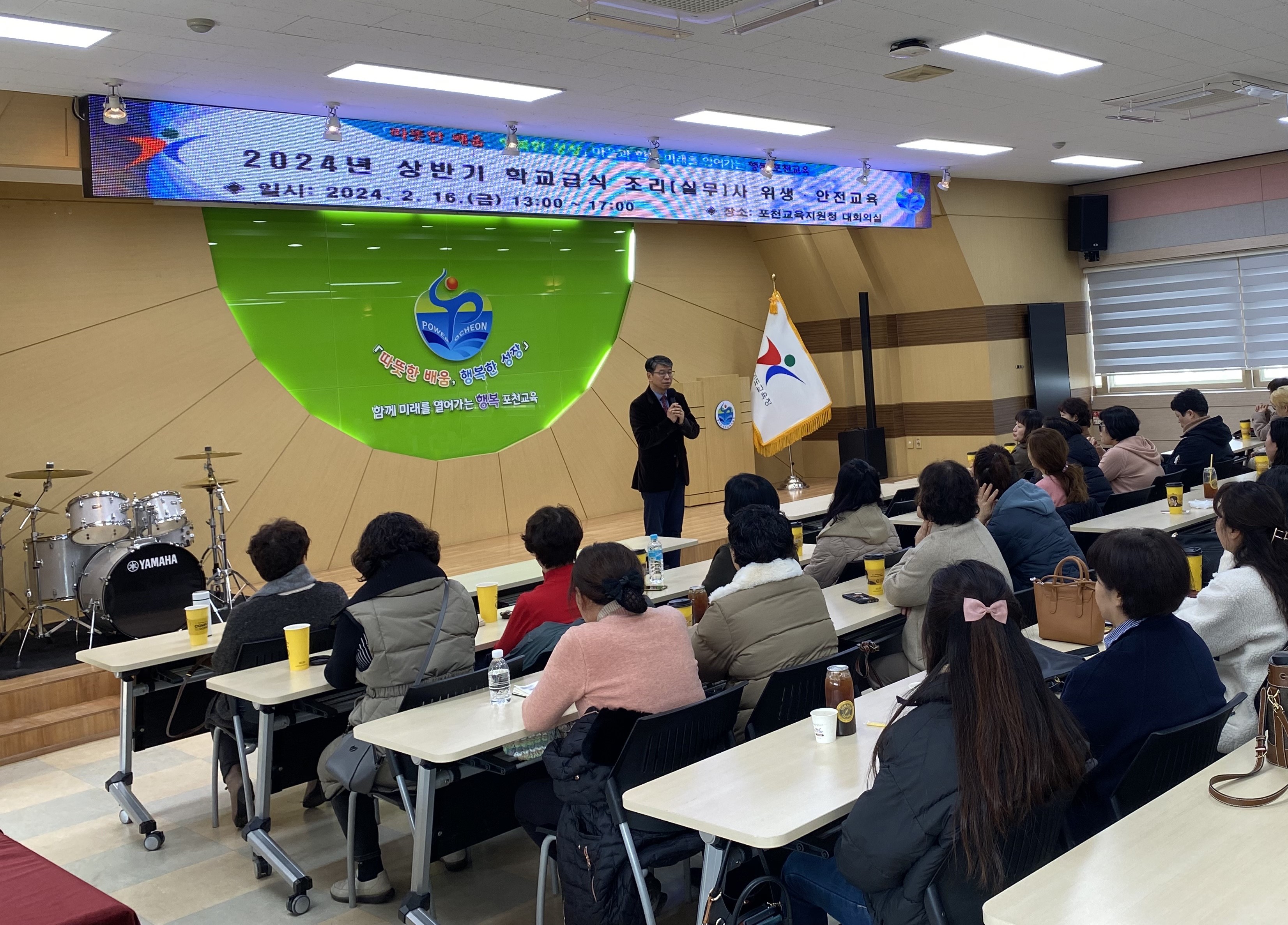 포천교육지원청, 학교급식종사자 위생교육 실시2 이미지