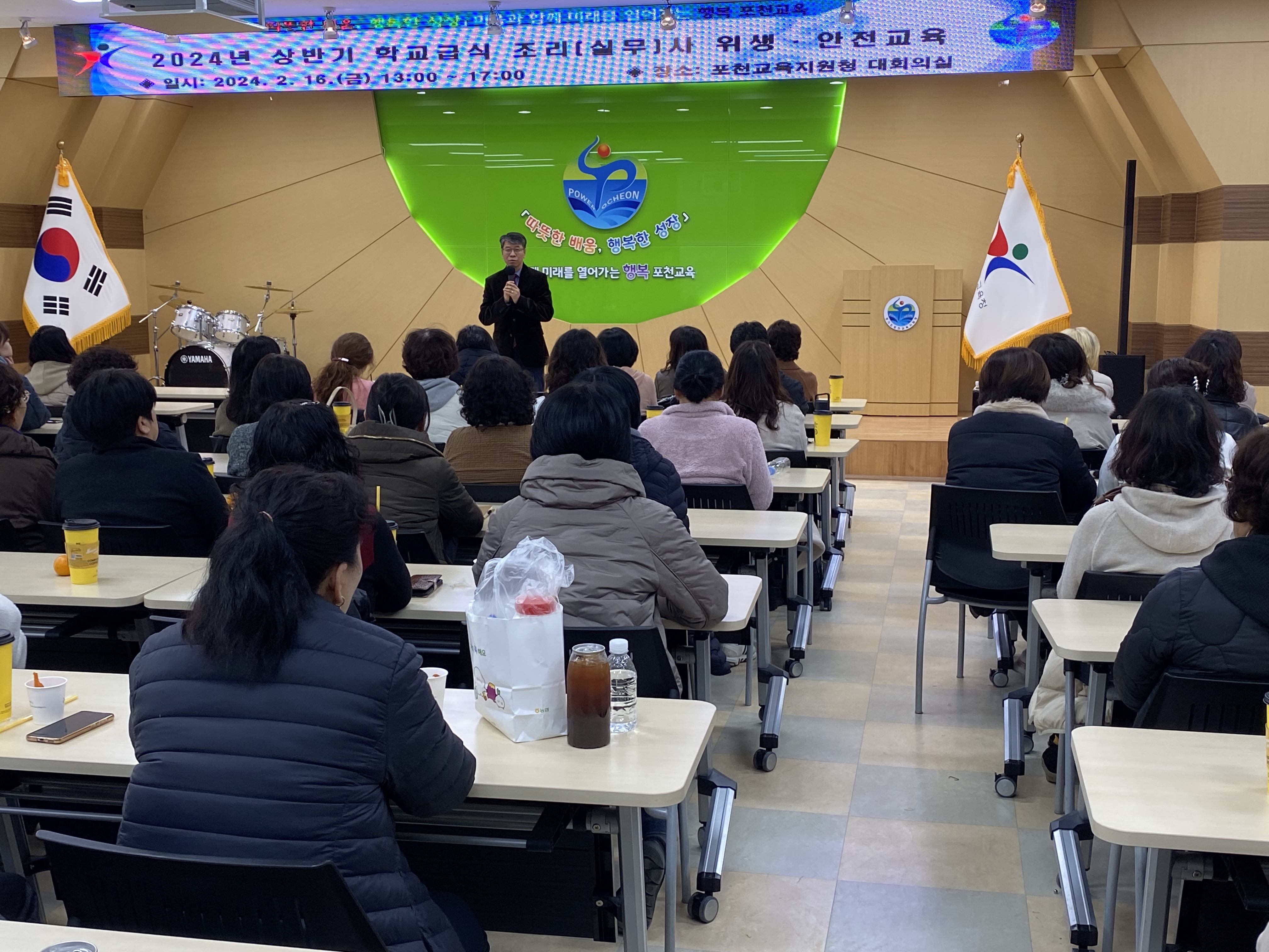 포천교육지원청, 학교급식종사자 위생교육 실시1 이미지