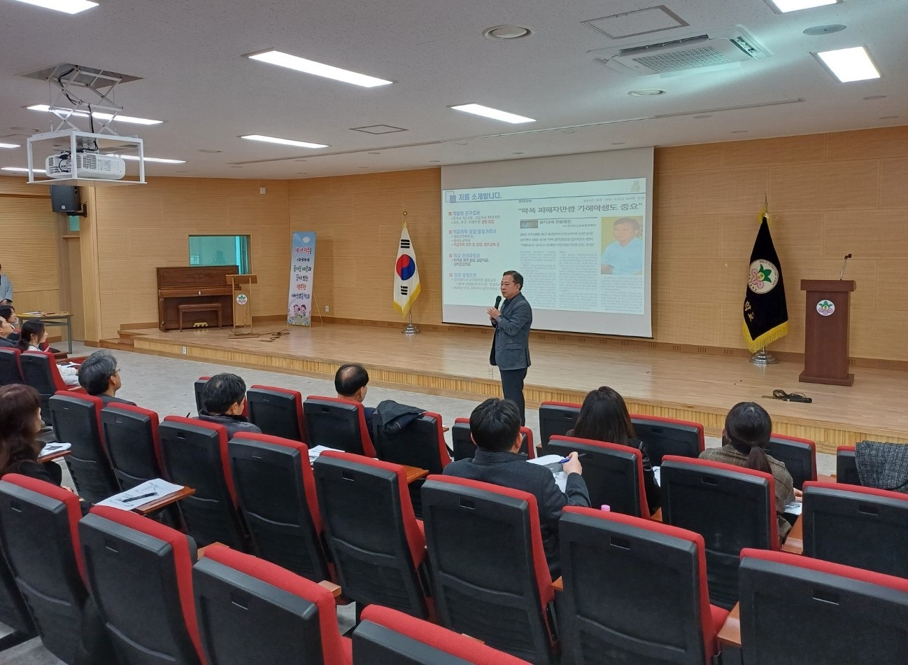 수원교육지원청, 2024 학교폭력대책심의위원회 '신규 심의위원 역량강화 연수' 운영1 이미지