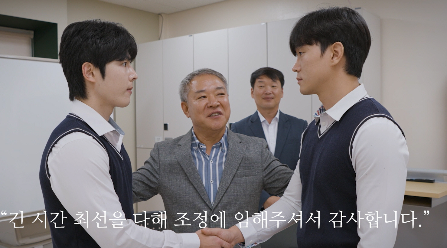 25개 교육지원청 화해중재단 운영 확대 교육적 해결과 학교 대응 역량 강화4 이미지