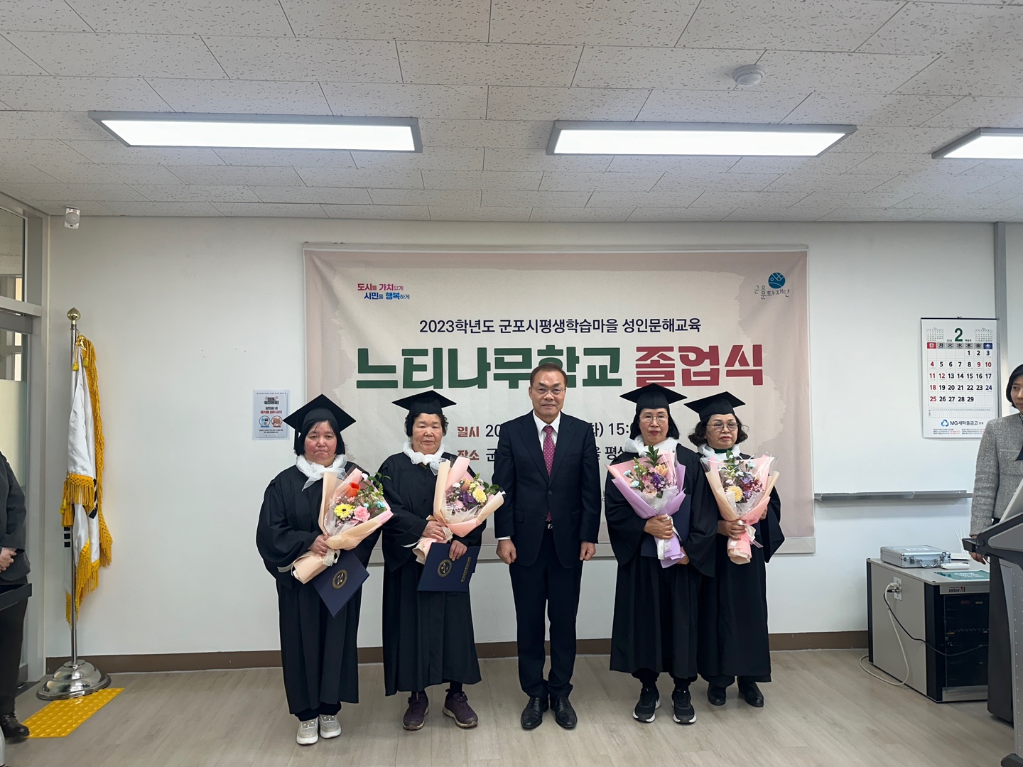 군포의왕교육지원청, 문해교육 이수자 초등학력인정서 수여3 이미지