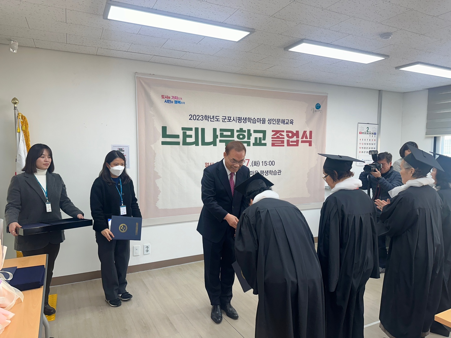 군포의왕교육지원청, 문해교육 이수자 초등학력인정서 수여1 이미지