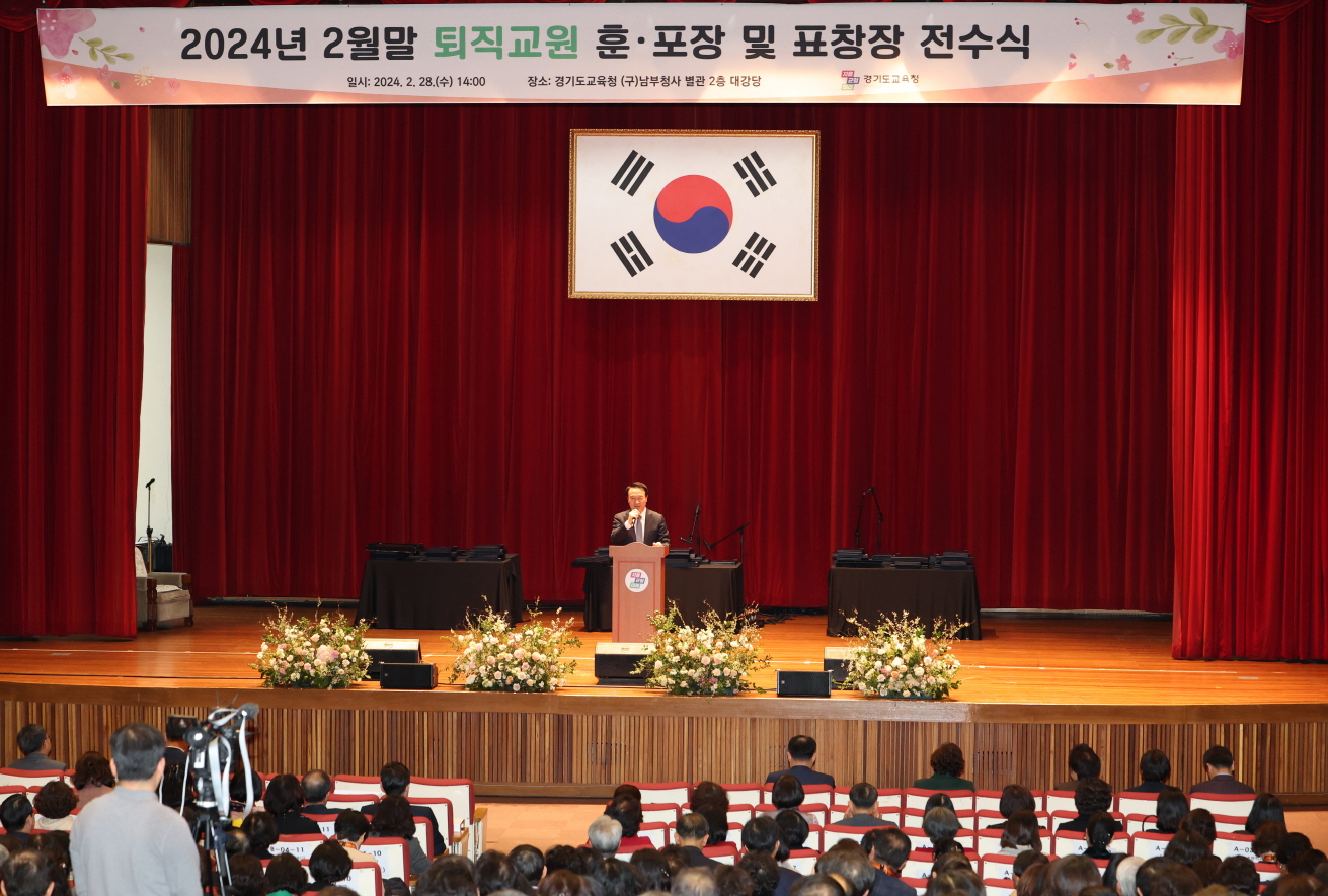 임태희 교육감, ‘퇴직은 끝이 아닌 본격적인 프리랜서의 시작’1 이미지