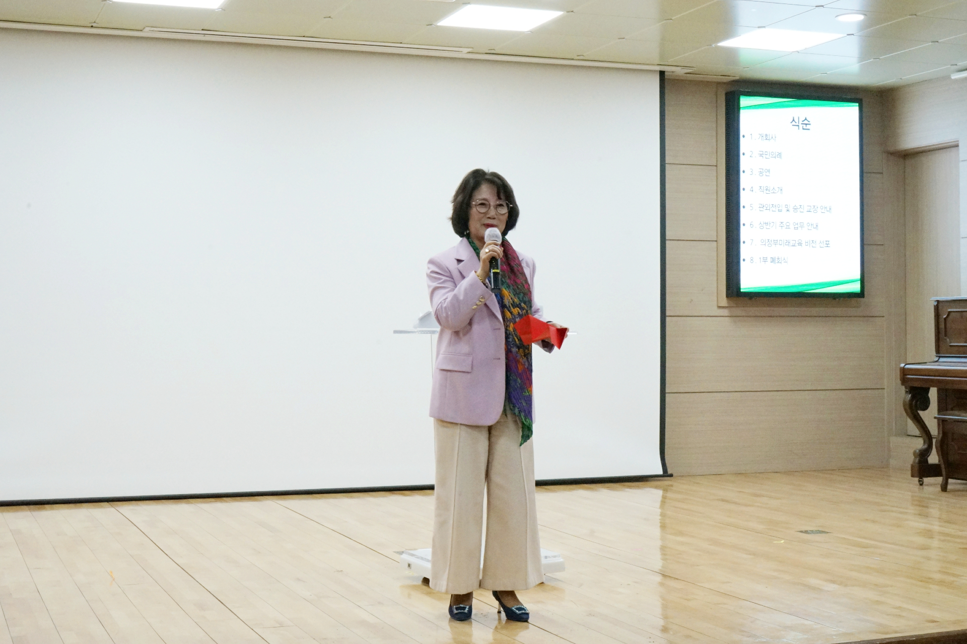 의정부교육지원청, 디지털대전환 시대에 부응하는  교육비전 선포식 개최2 이미지