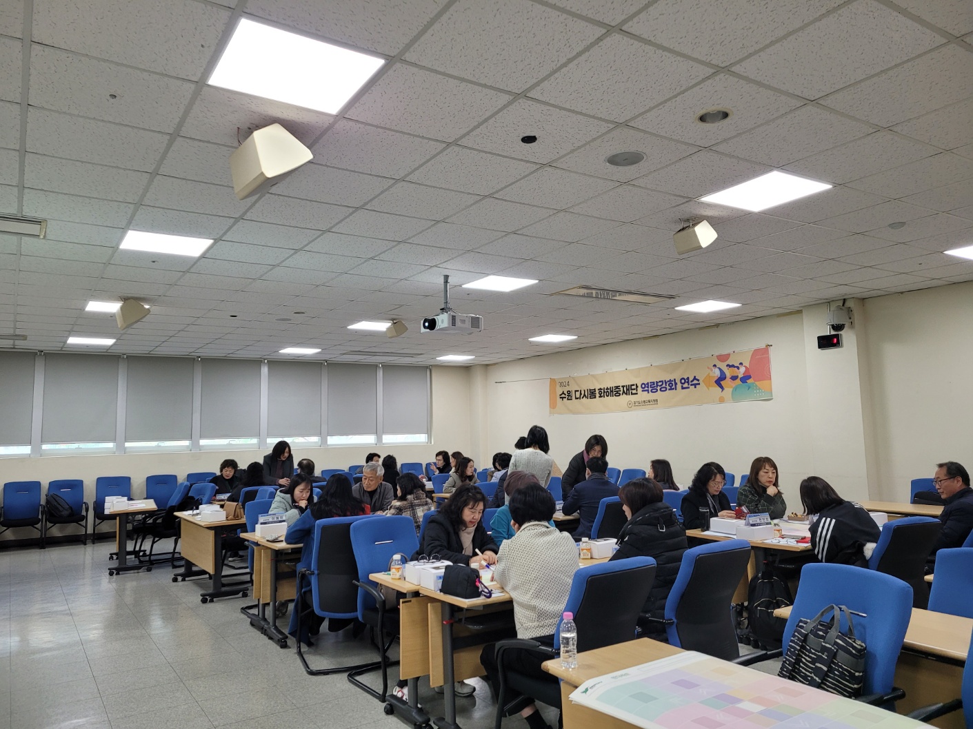 수원교육지원청, 학교 내 갈등 사안의 교육적 해결을 위한 화해중재단 역량 강화 연수1 이미지