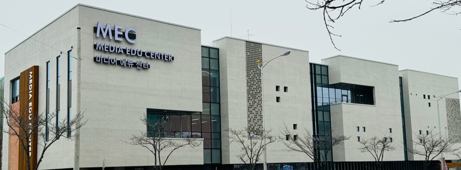 경기도교육청,   전국 최초 ‘미디어 교육센터’ 기관 신설3 이미지