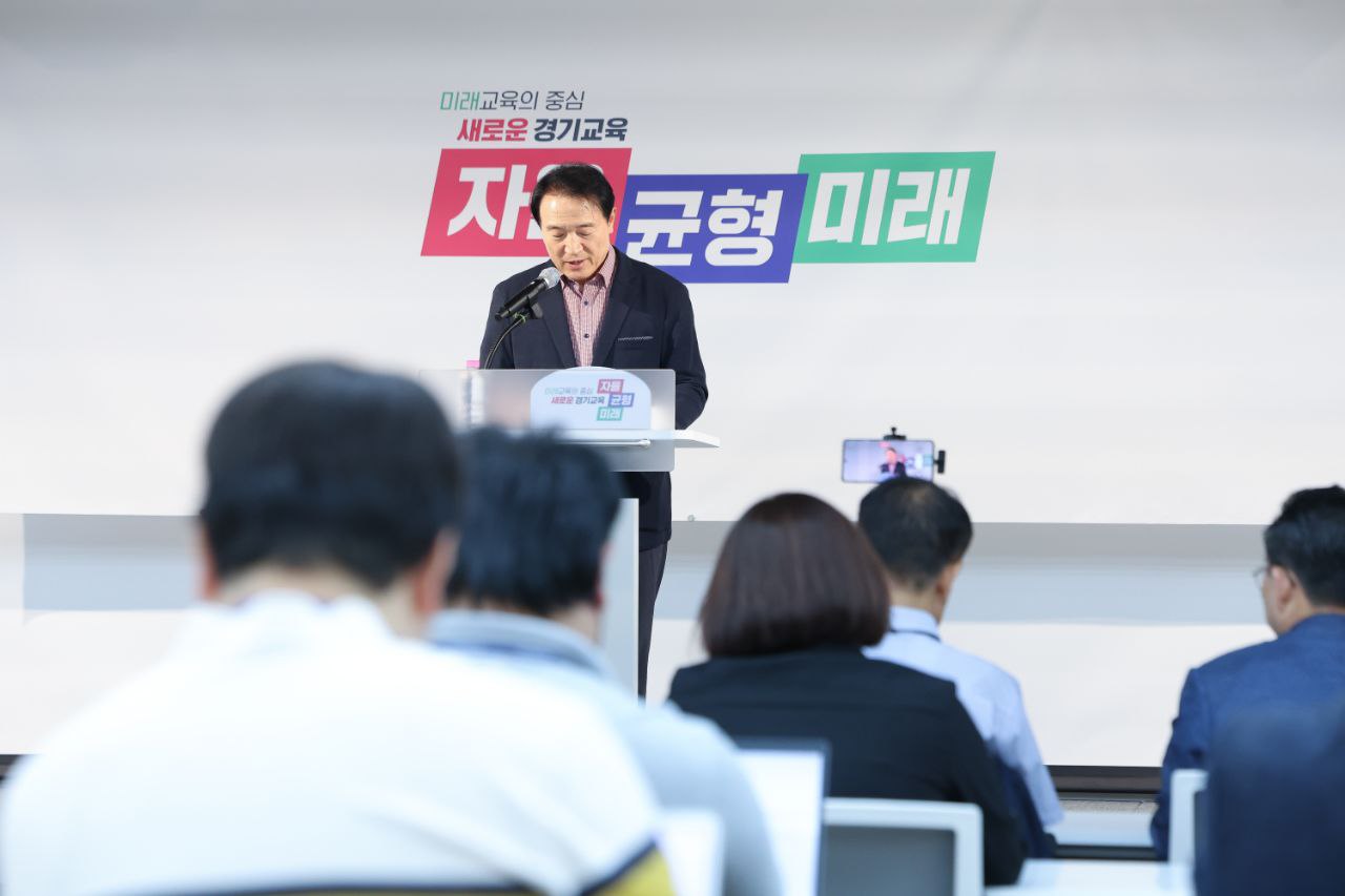 경기도교육청, 교직원법률지원담당 3.1자 신설  초기 단계부터 현장 밀착 지원2 이미지