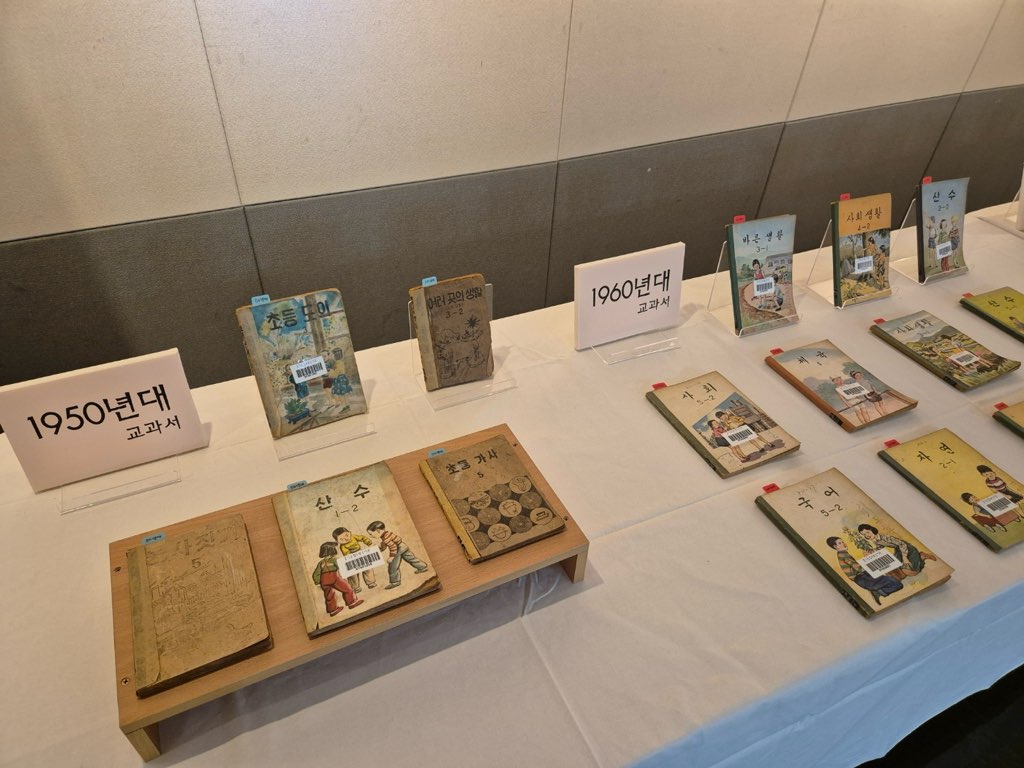 경기평생교육학습관   ‘옛날 교과서’도 읽고‘교복입고 인생내컷’도 찍고5 이미지