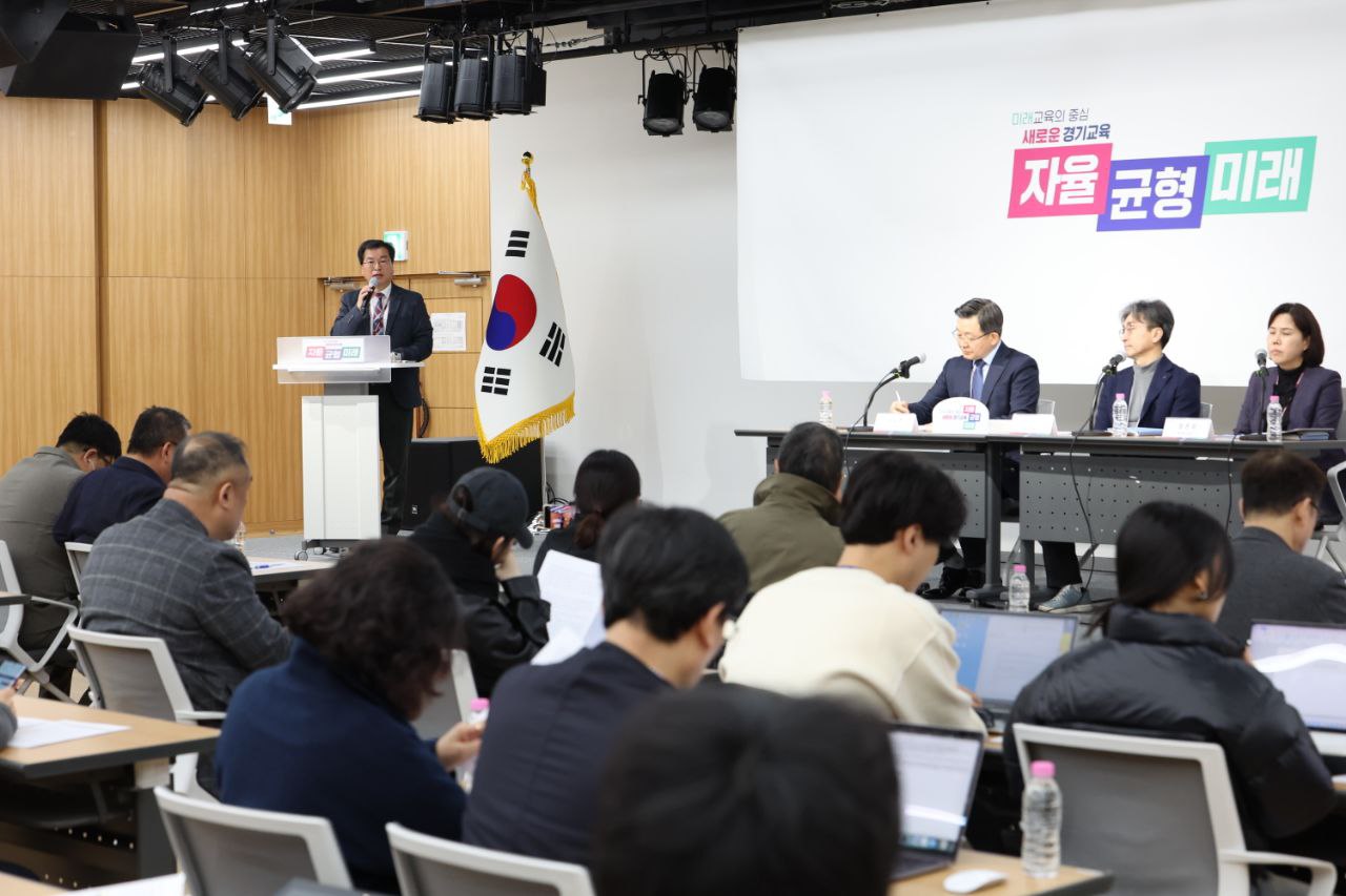 경기도교육청, 교육활동 보호 강화 8대 정책  행복하고 안전한 학교 만드는 데 온 힘5 이미지