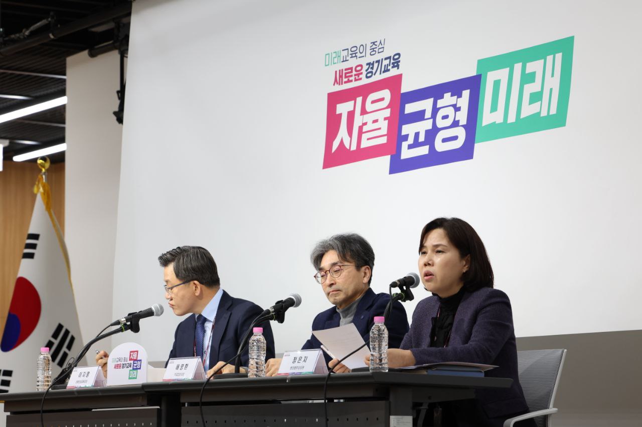 경기도교육청, 교육활동 보호 강화 8대 정책  행복하고 안전한 학교 만드는 데 온 힘1 이미지