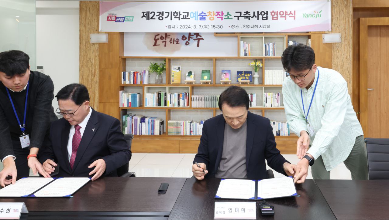 임태희 교육감   “예술=감성, 체육=체력, 교과=지성이 균형 이뤄야”4 이미지