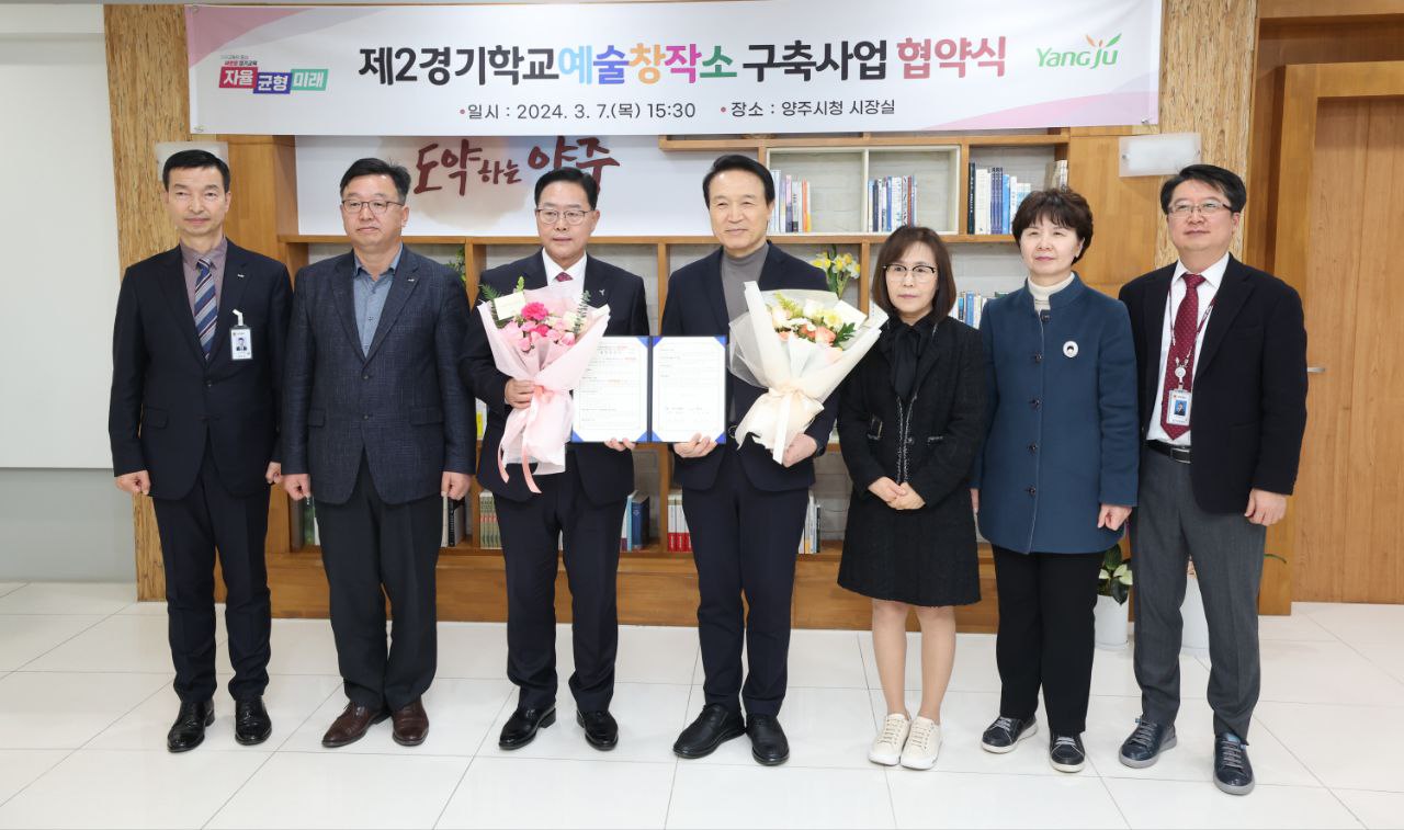 임태희 교육감   “예술=감성, 체육=체력, 교과=지성이 균형 이뤄야”2 이미지