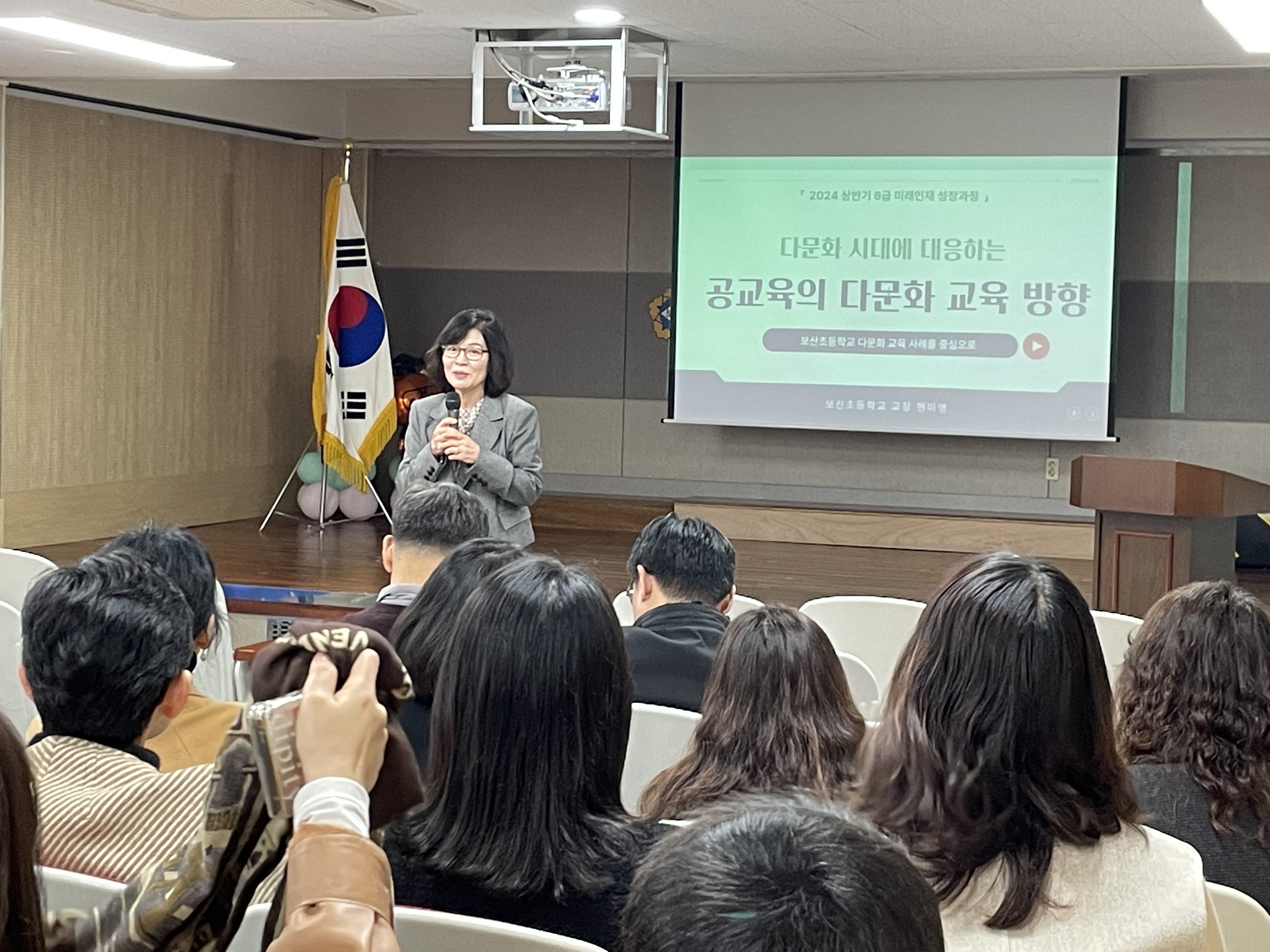 보산초등학교, 경기도율곡교육연수원 연수단 대상 다문화 정책학교 보산초등학교 소개1 이미지