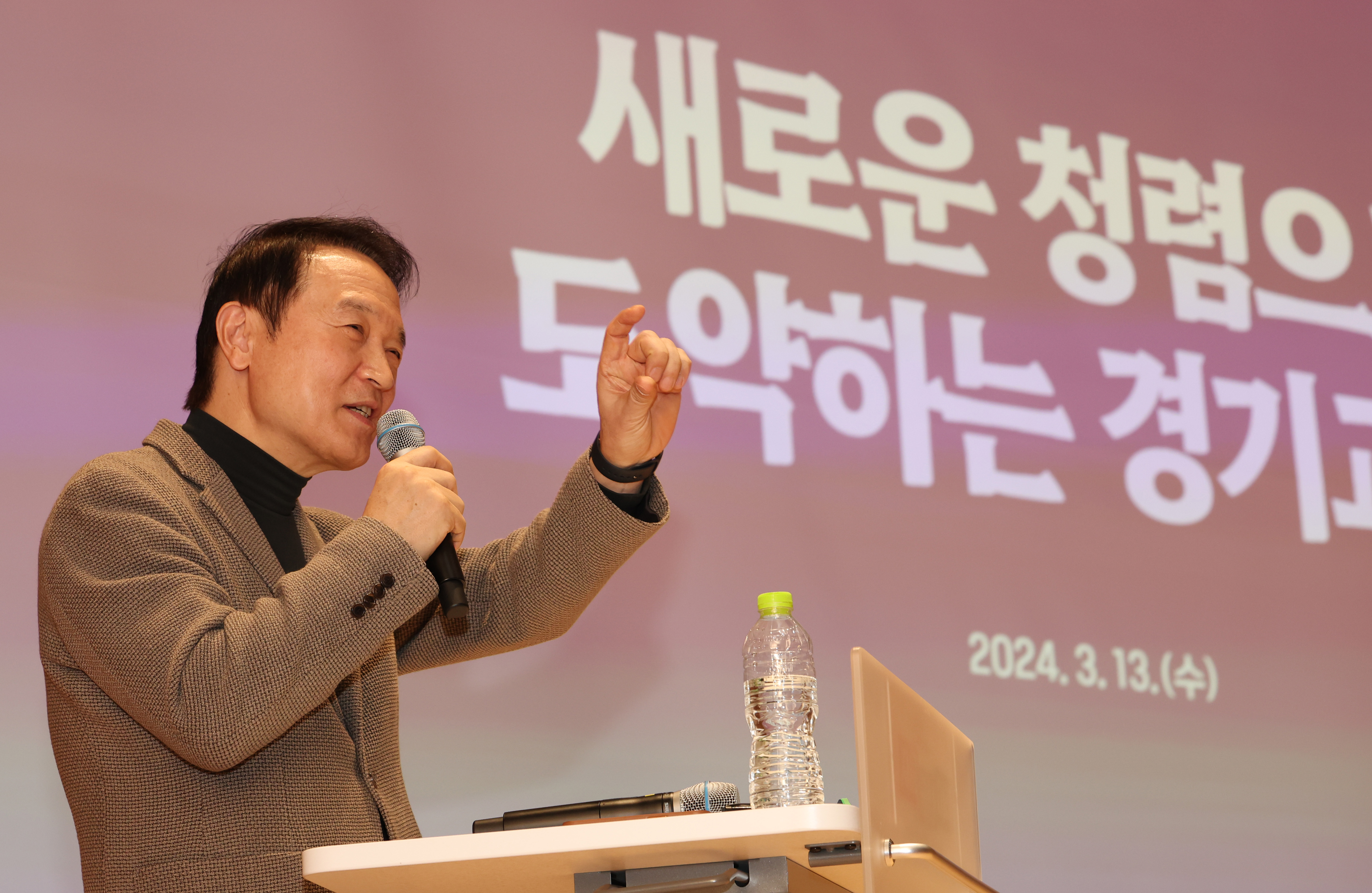임태희 교육감  “빠르고 정확한 일 처리, 경기교육 청렴도 높일 것”1 이미지