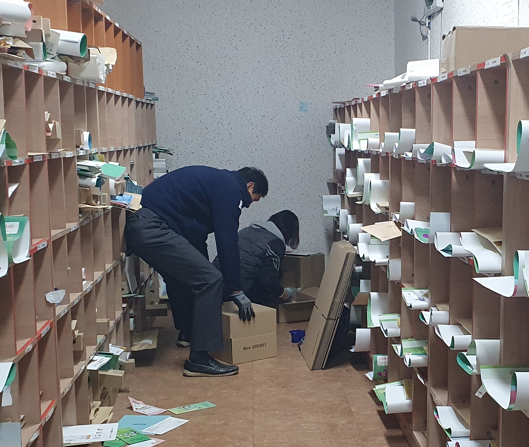 교육지원청이 문서를 학교에 배송해 드립니다2 이미지