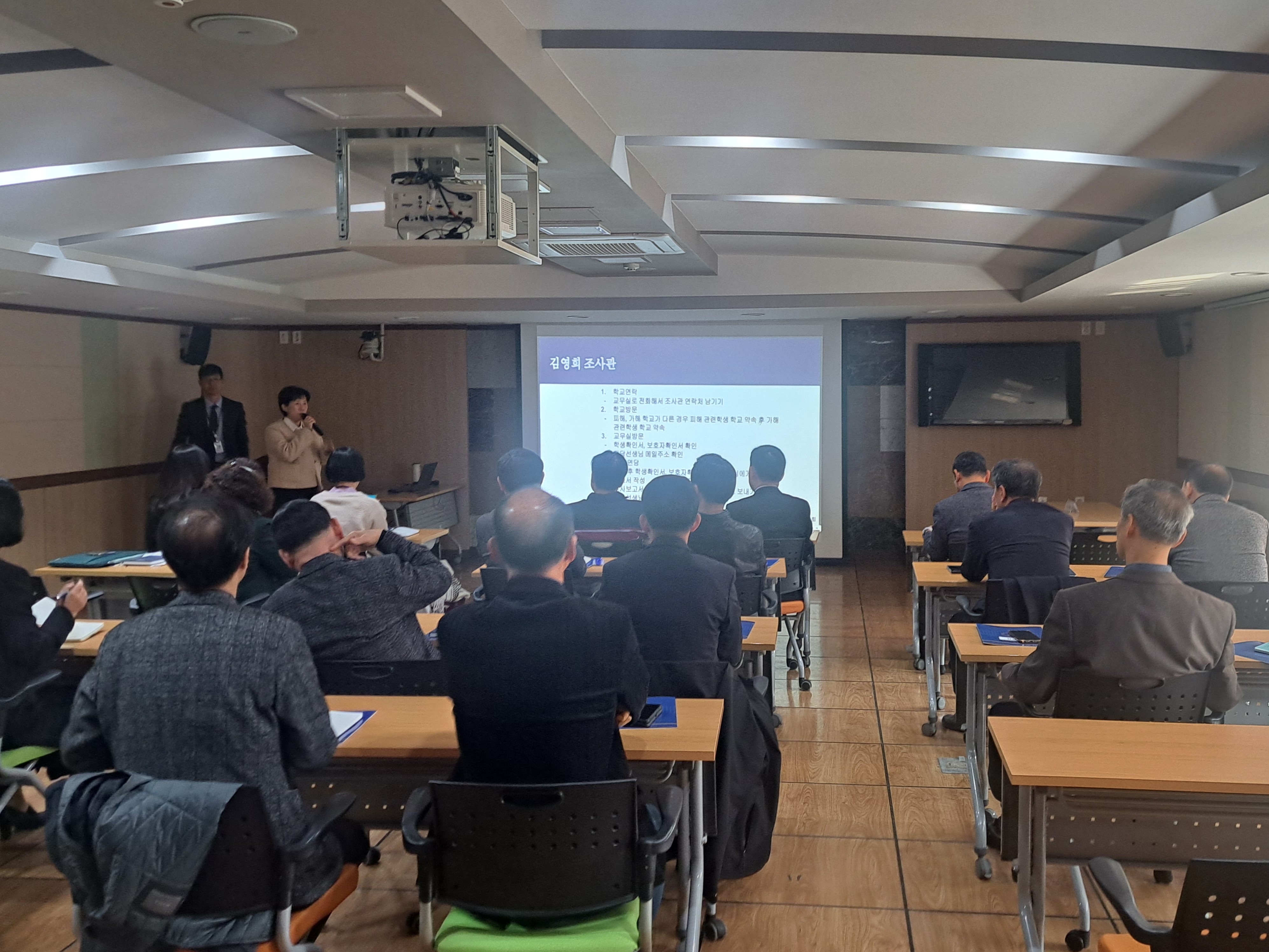의정부교육지원청,  2024 학교폭력전담조사관 총회 개최2 이미지