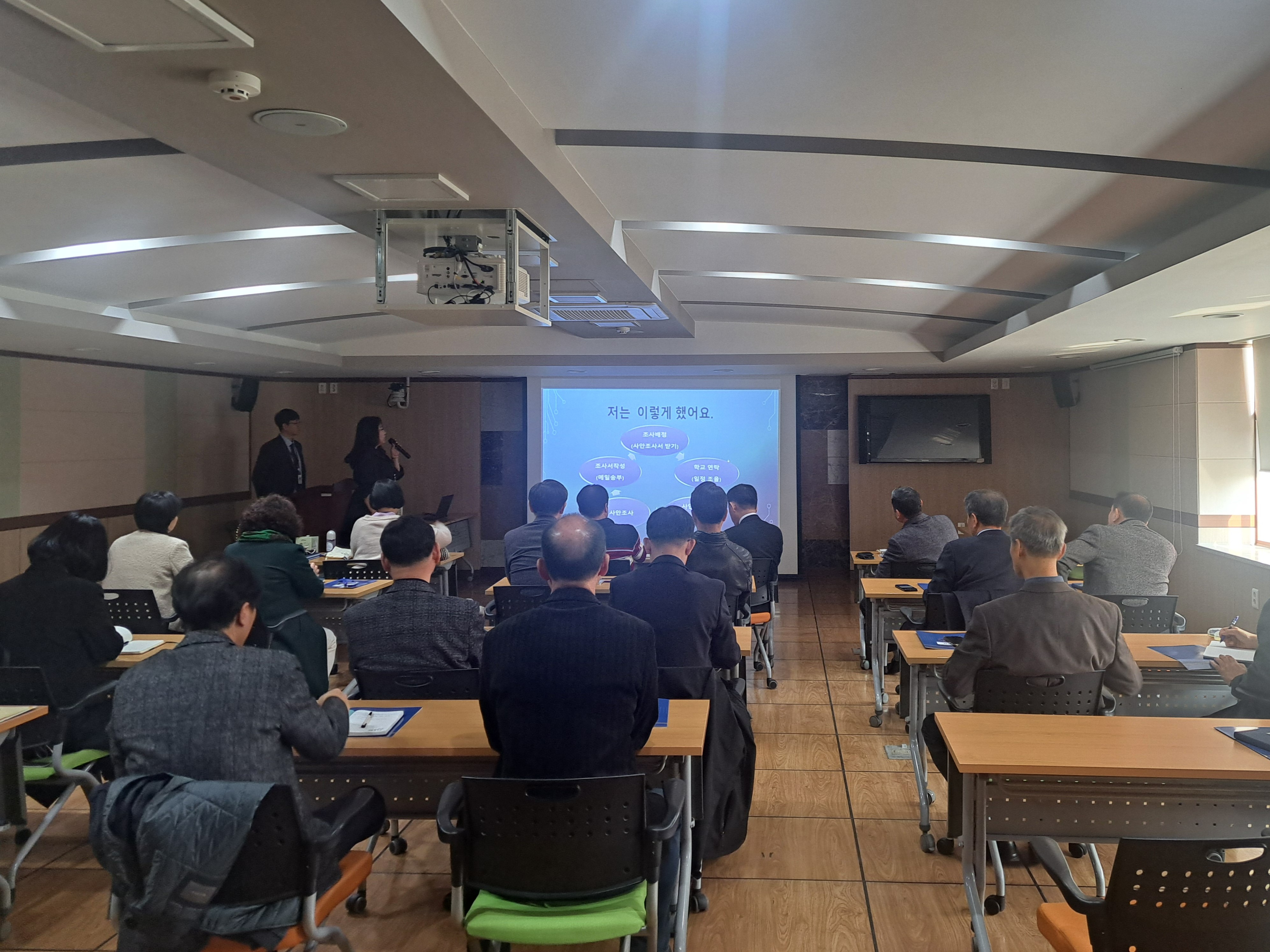 의정부교육지원청,  2024 학교폭력전담조사관 총회 개최1 이미지