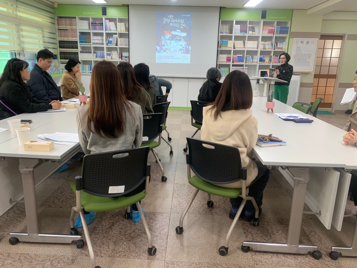 2024 가평마장초 학부모총회 및 학교교육과정 설명회 성료1 이미지