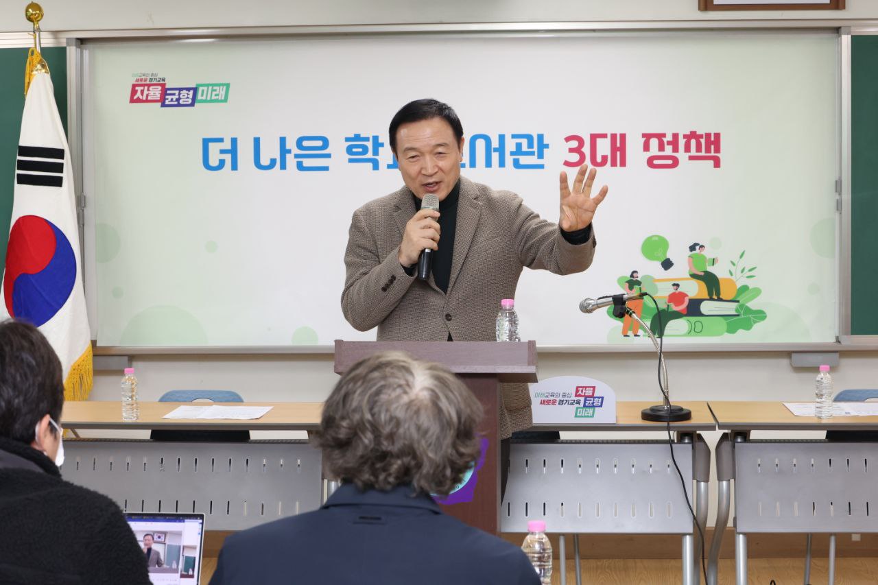 임태희 교육감, “학생 성장에 도서관이 기능할 수 있는 정책 펼치겠다”4 이미지