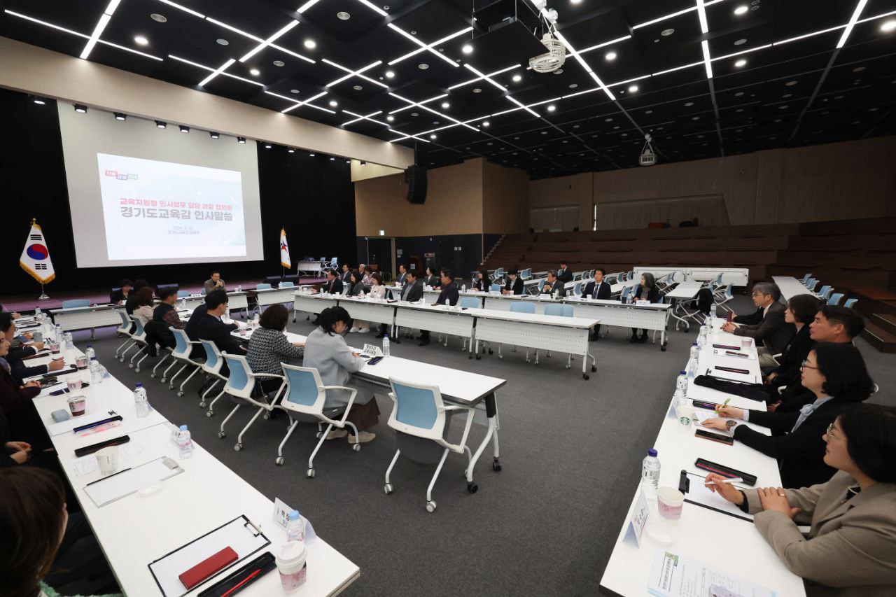 임태희 교육감, “공정, 객관적, 예측 가능해야 가장 바람직한 인사”2 이미지