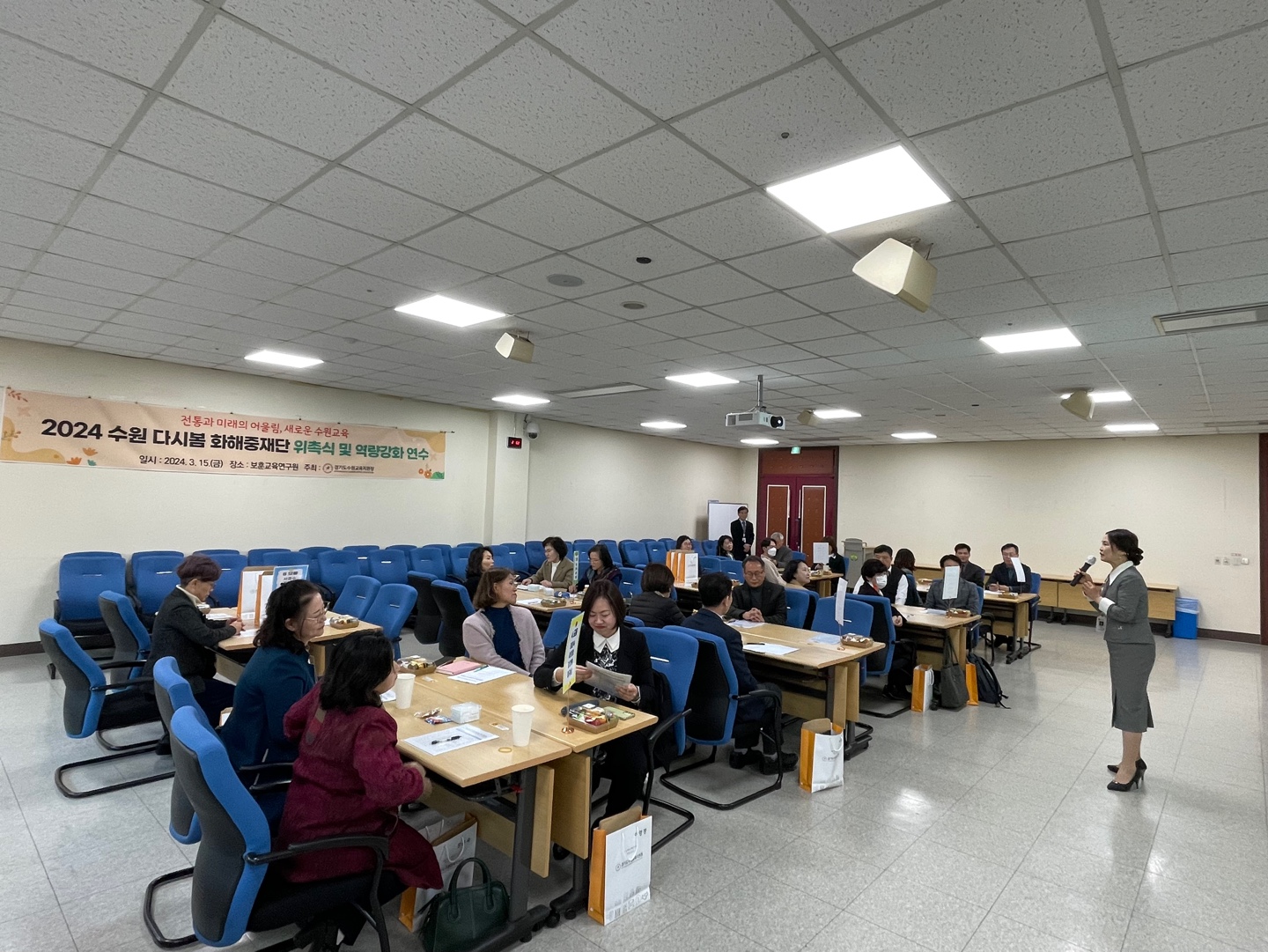 수원교육지원청, ‘2024 수원 다시봄 화해중재단’ 위촉식 및 역량강화 연수 운영1 이미지