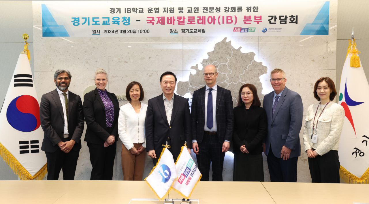 임태희 교육감, IB 사무총장과 간담회 “경기도, 대한민국 IB 교육 이끄는 중심 될 것”3 이미지