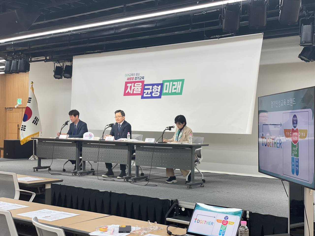 경기인성교육, 가정-학교-지역사회로 확장하고 유아부터 고등학생까지 지속한다2 이미지