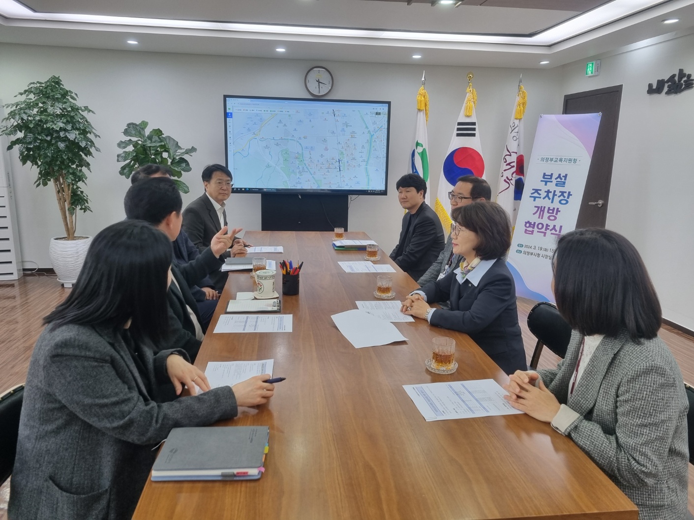 의정부교육지원청, 부설주차장 무료개방 시범 운영3 이미지