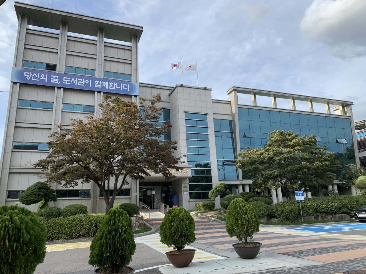 경기중앙교육도서관, ‘인기 전자책, 전교생이 동시에 대출가능해요!’1 이미지
