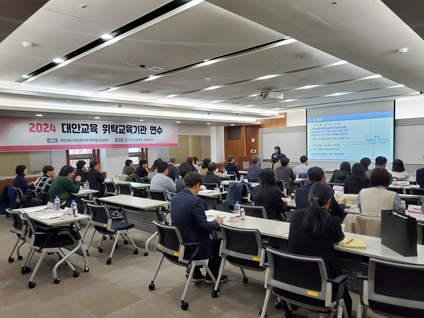 예산은 투명하고 안전은 확실하게 대안교육 위탁교육기관 운영1 이미지