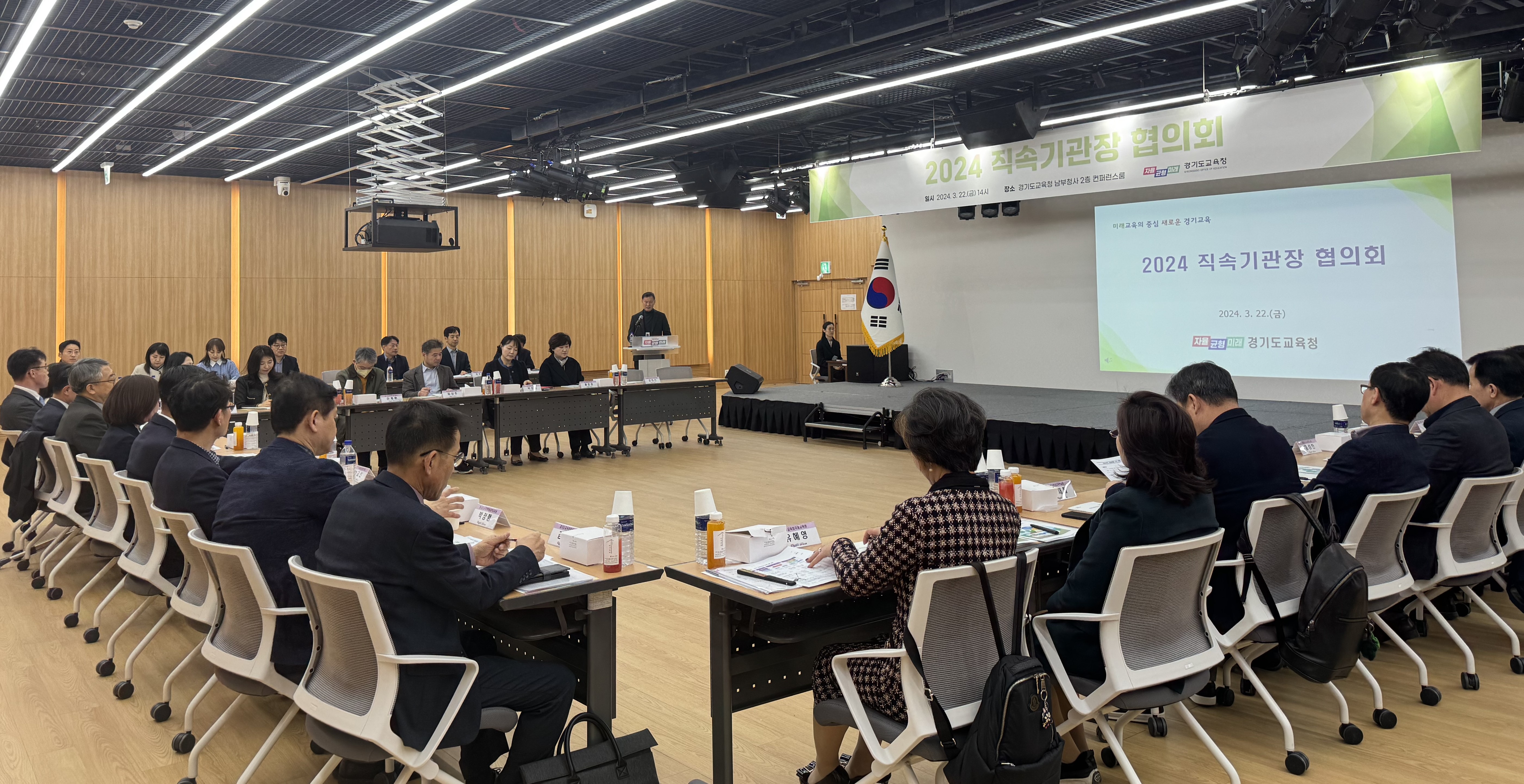 경기교육정책 연계 강화를 통한 직속기관 역할 재정립 방향 모색2 이미지