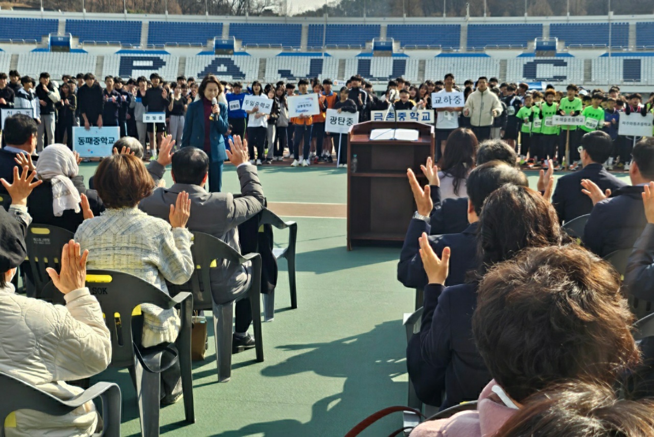 파주교육지원청, 2024 교육장기 육상대회  운영을 통해 학교체육 활성화 지원2 이미지