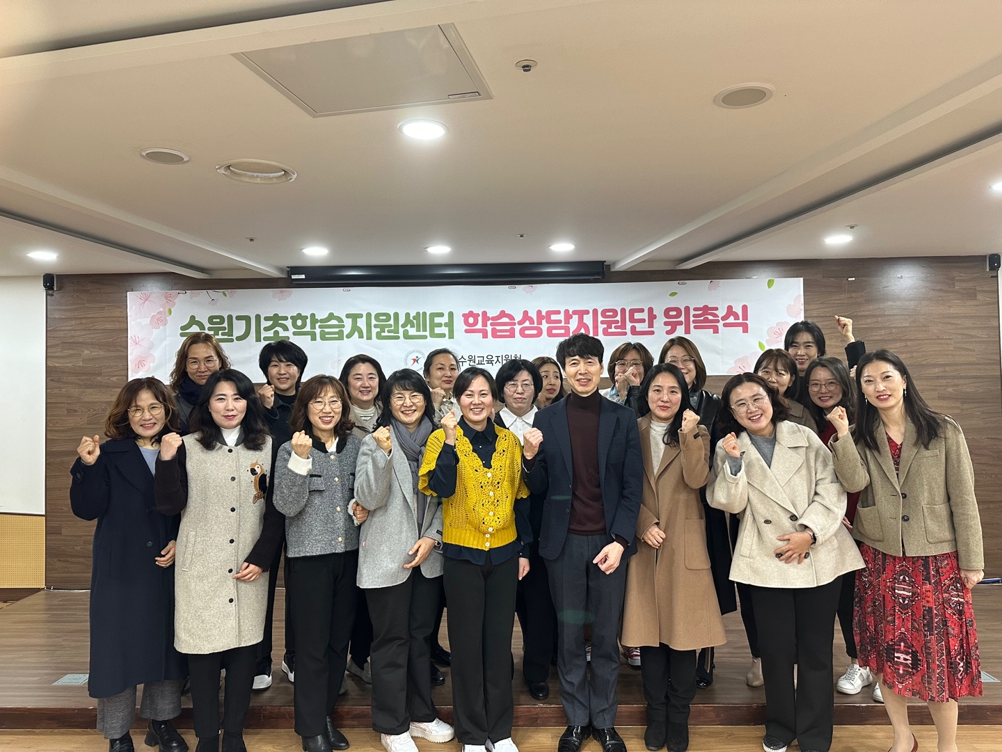 수원교육지원청, 기초학습지원센터 학습상담지원단과 맞춤학습지원의 돛을 올리다3 이미지