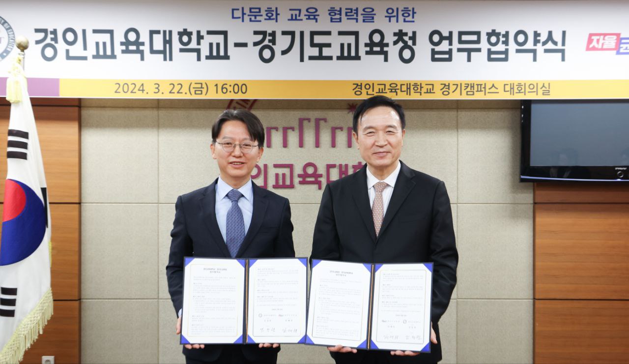 임태희 교육감, “다문화교육 한 차원 다르게 발전시켜 다문화학생이 자신의 갈 길 만들게”1 이미지